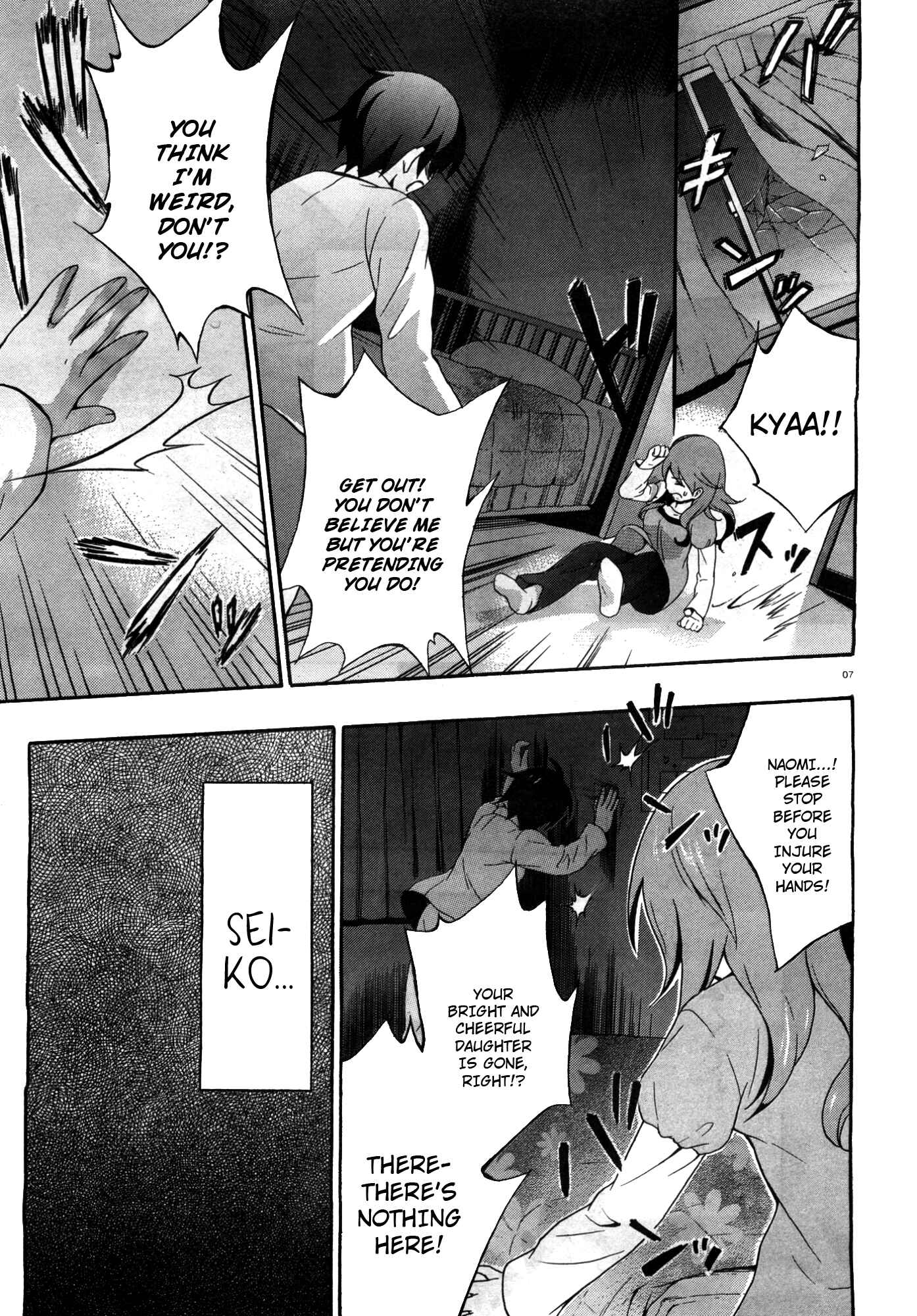 Page 7 Chapter 7 Corpse Party - Book of Shadows