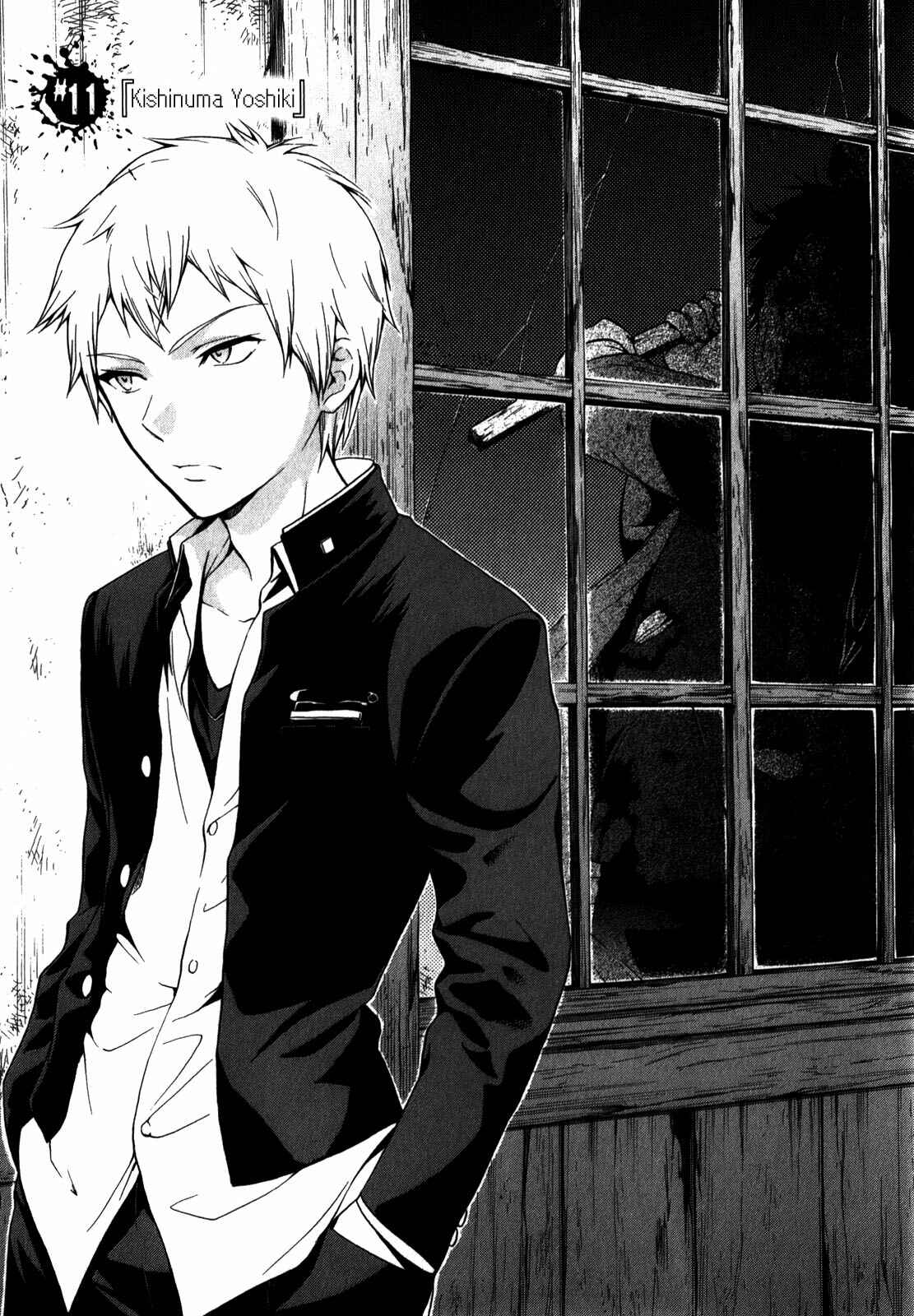 Page 1 Chapter 11 Corpse Party - Book of Shadows