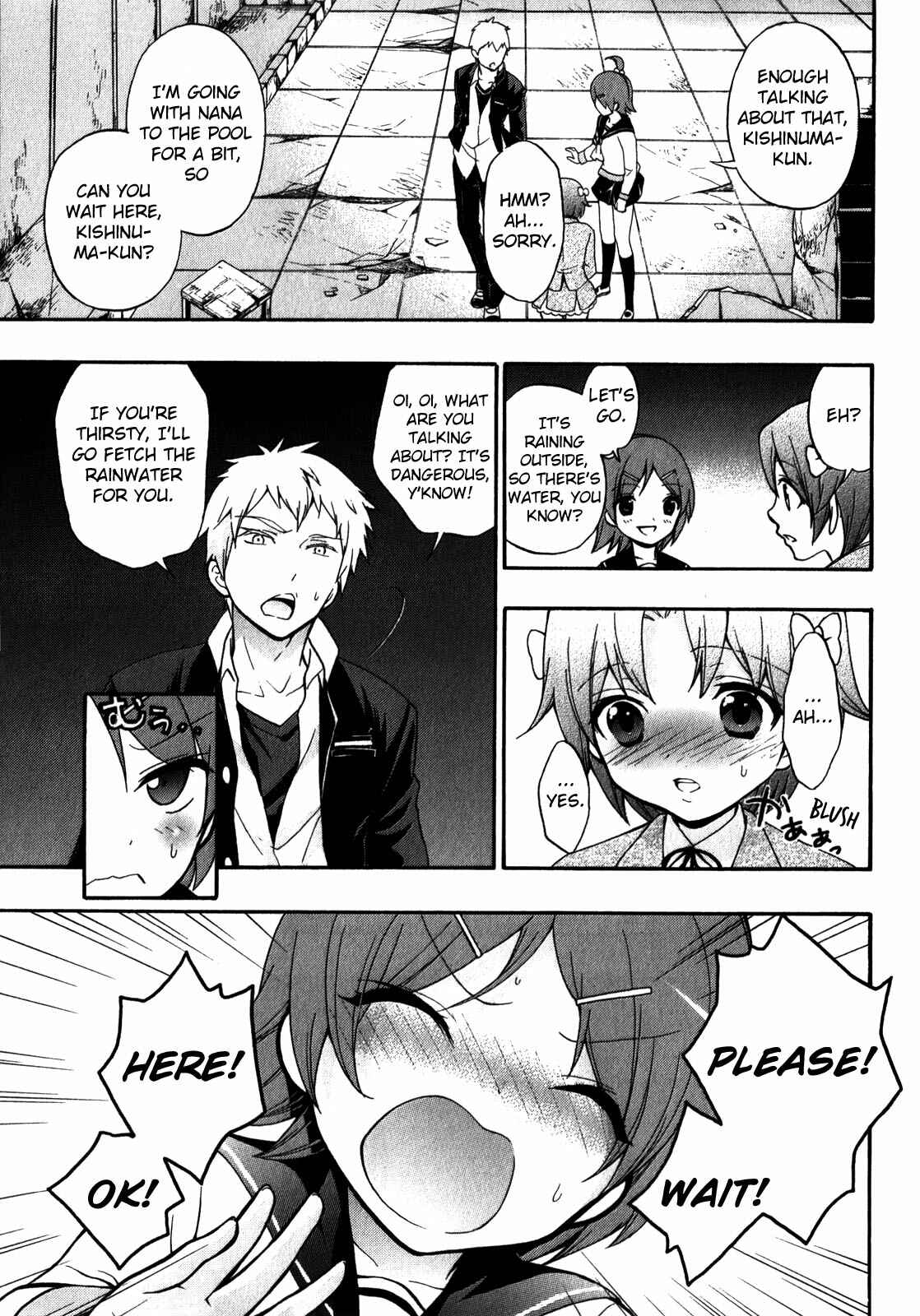 Page 11 Chapter 11 Corpse Party - Book of Shadows