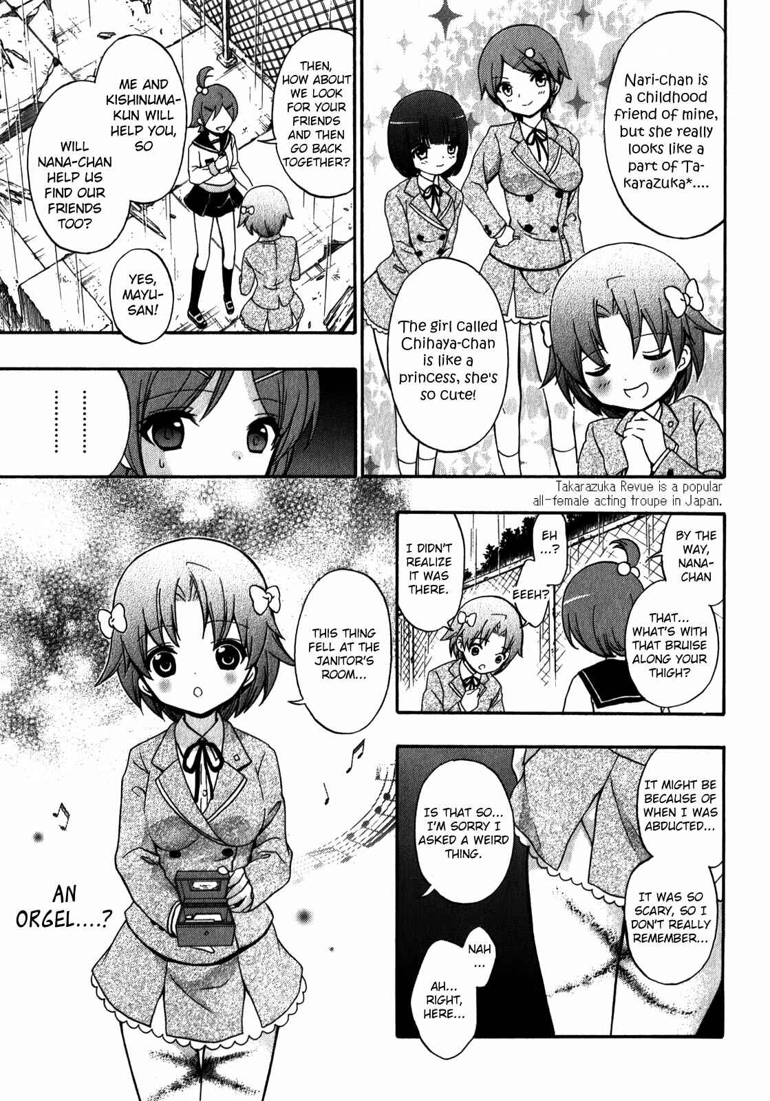 Page 13 Chapter 11 Corpse Party - Book of Shadows
