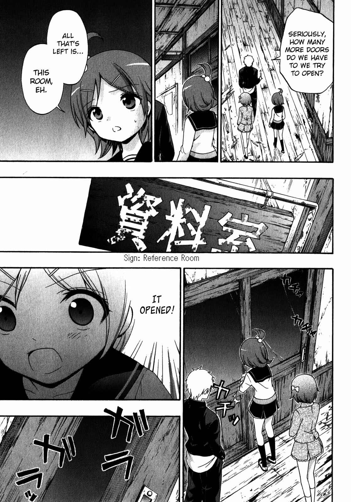 Page 15 Chapter 11 Corpse Party - Book of Shadows