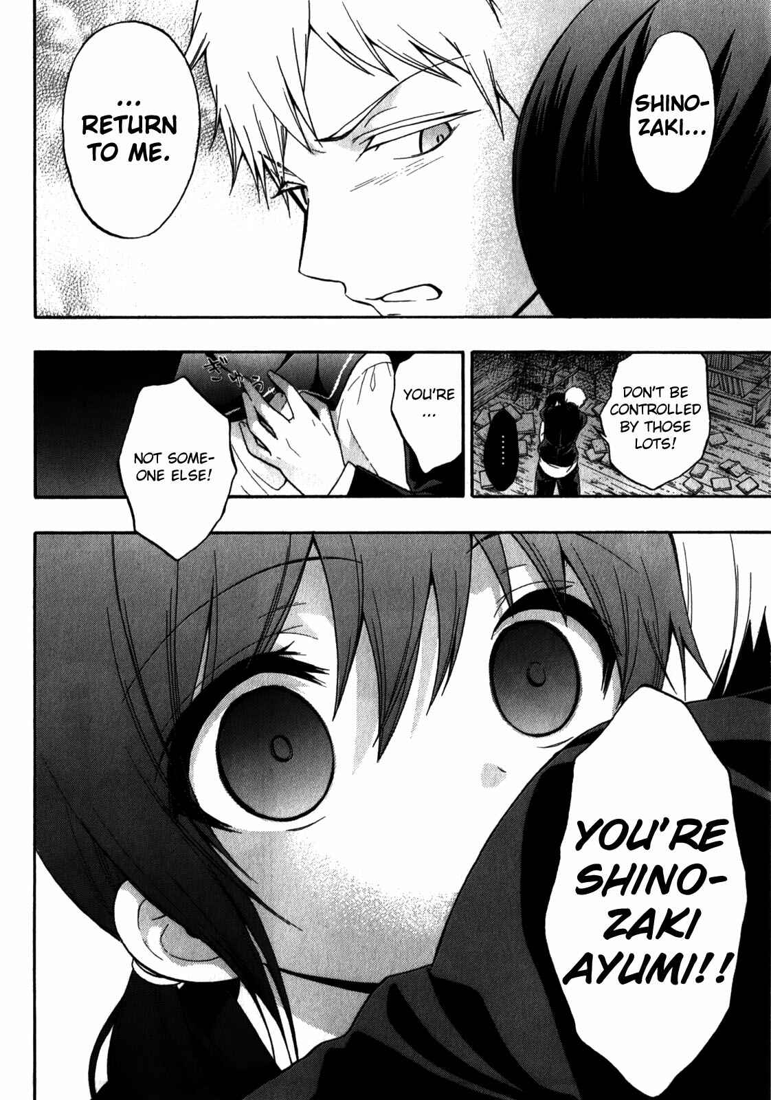 Page 24 Chapter 11 Corpse Party - Book of Shadows