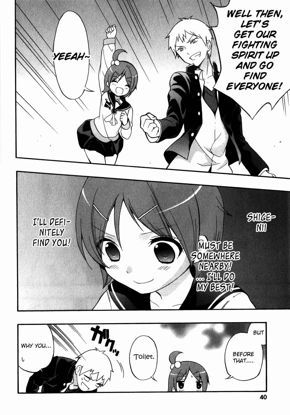 Page 14 Chapter 10 Corpse Party - Book of Shadows