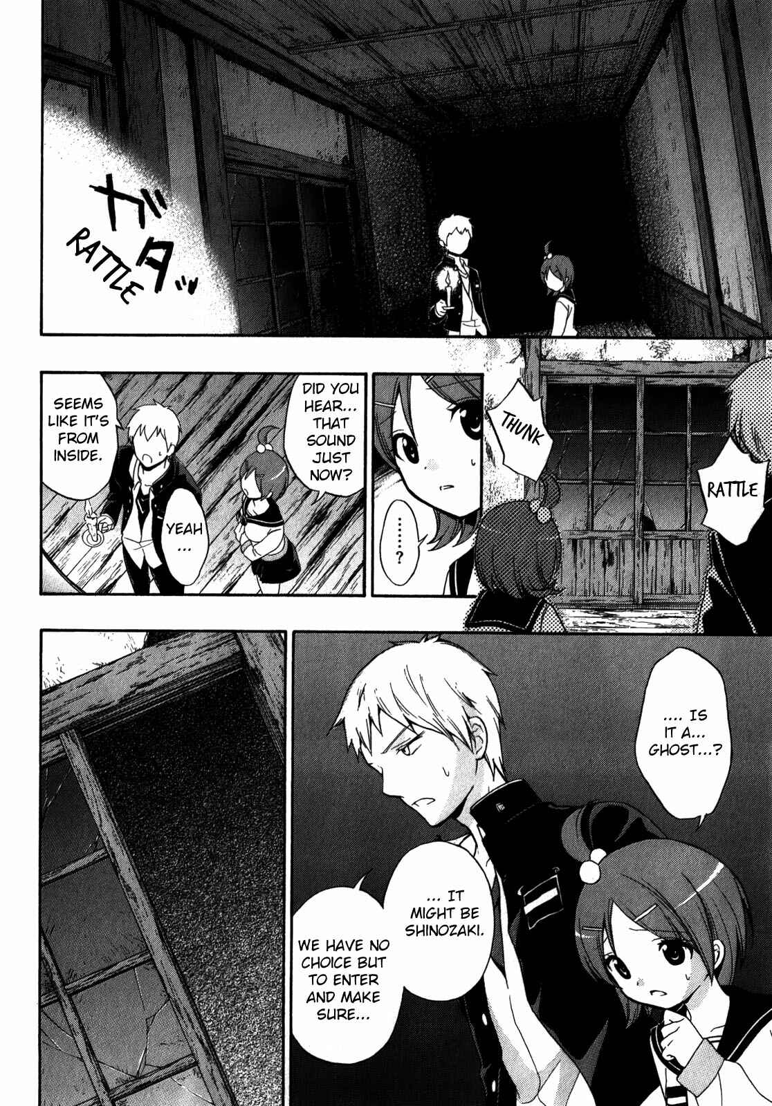 Page 22 Chapter 10 Corpse Party - Book of Shadows