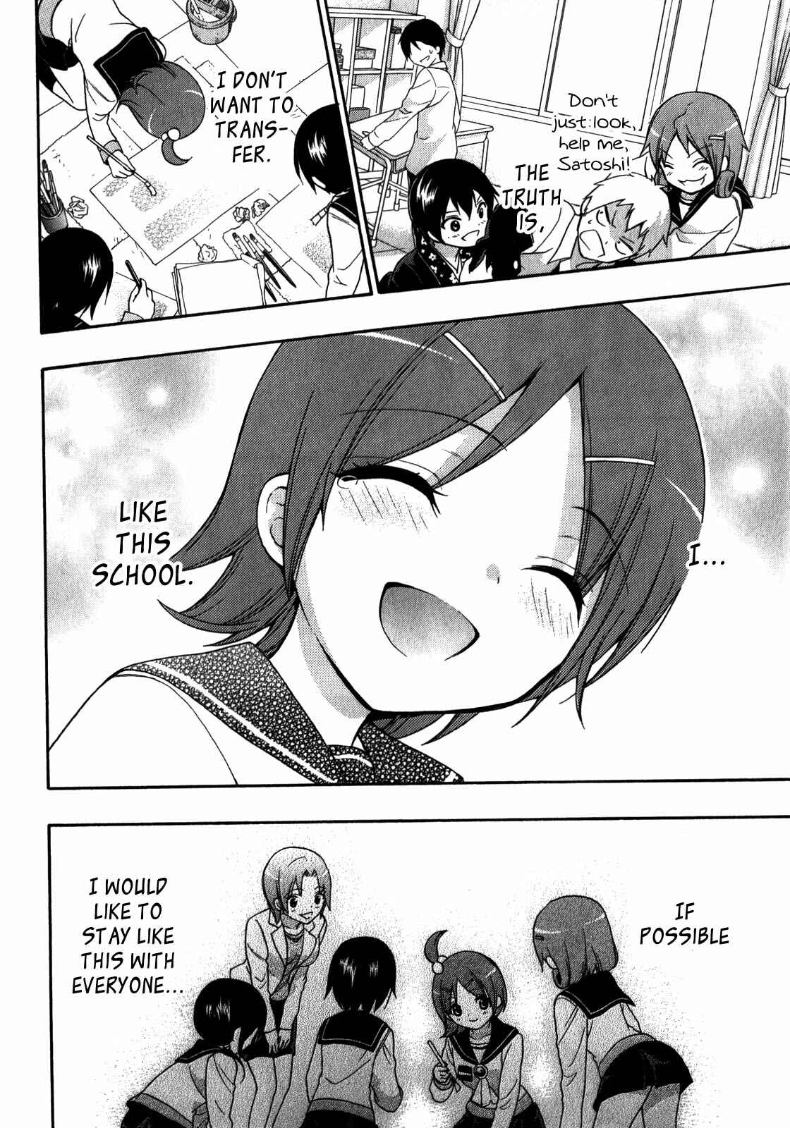 Page 8 Chapter 10 Corpse Party - Book of Shadows