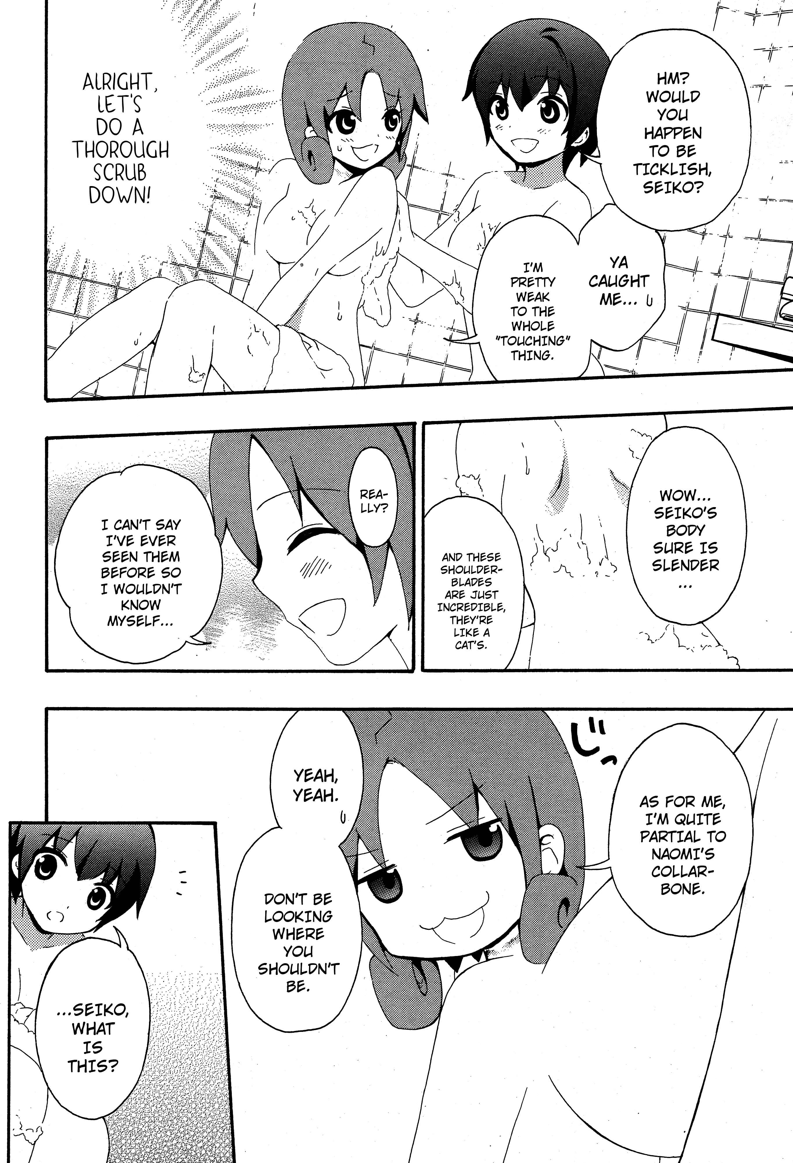 Page 12 Chapter 4 Corpse Party - Book of Shadows