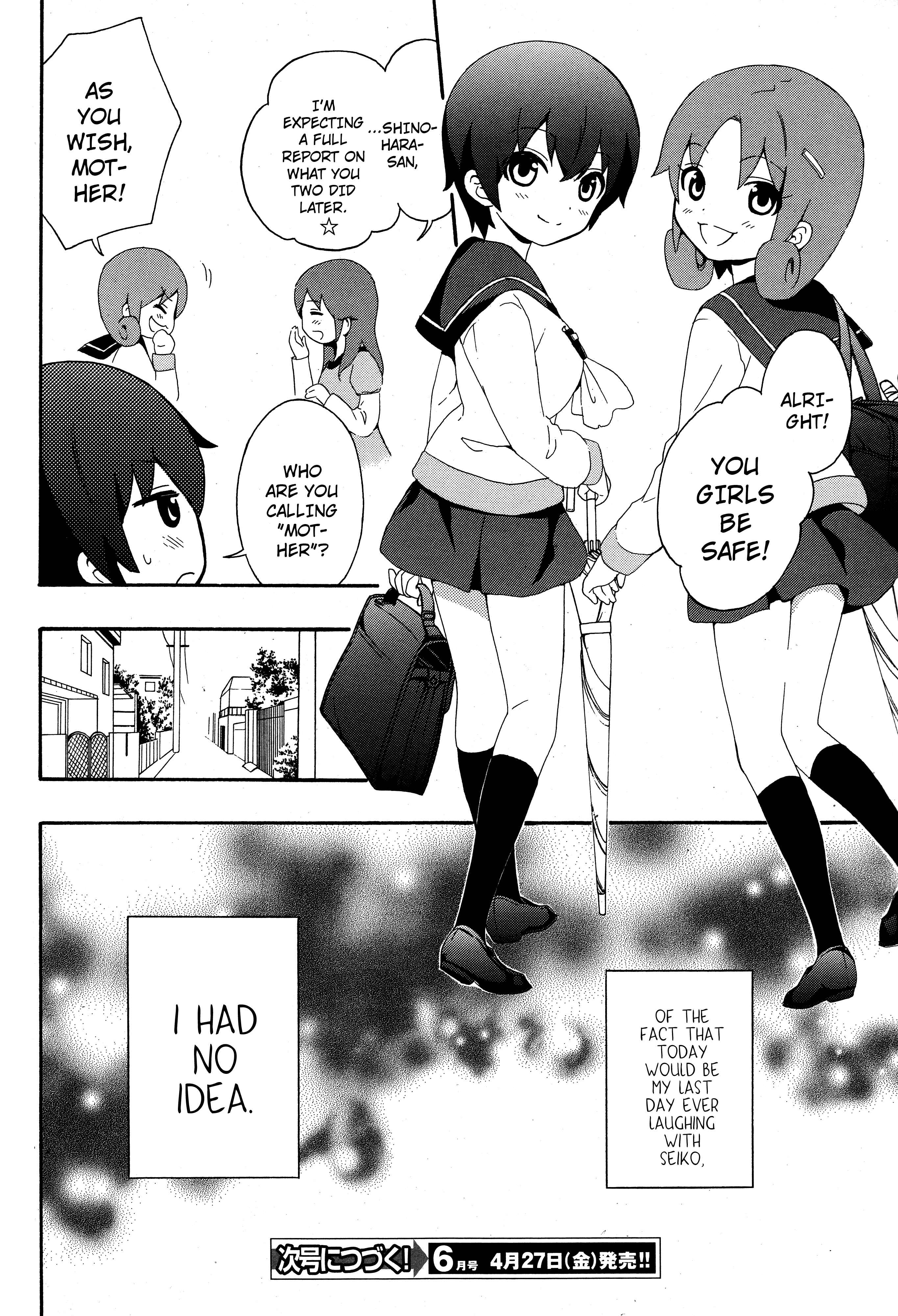 Page 24 Chapter 4 Corpse Party - Book of Shadows