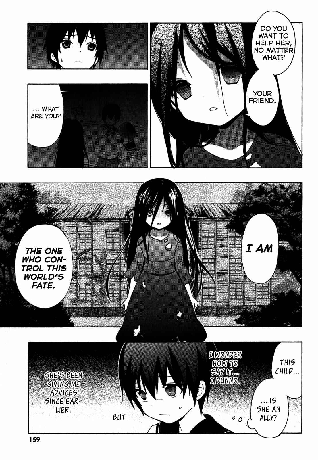 Page 15 Chapter 6 Corpse Party - Book of Shadows