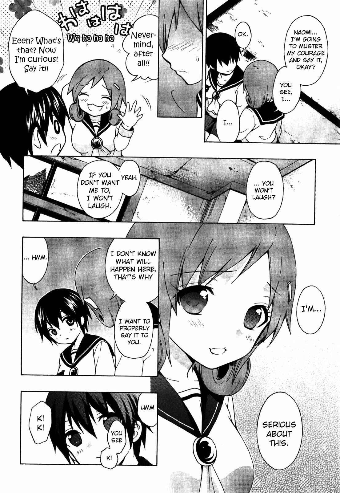 Page 4 Chapter 6 Corpse Party - Book of Shadows