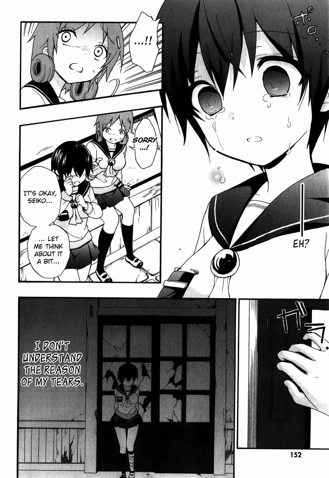 Page 8 Chapter 6 Corpse Party - Book of Shadows