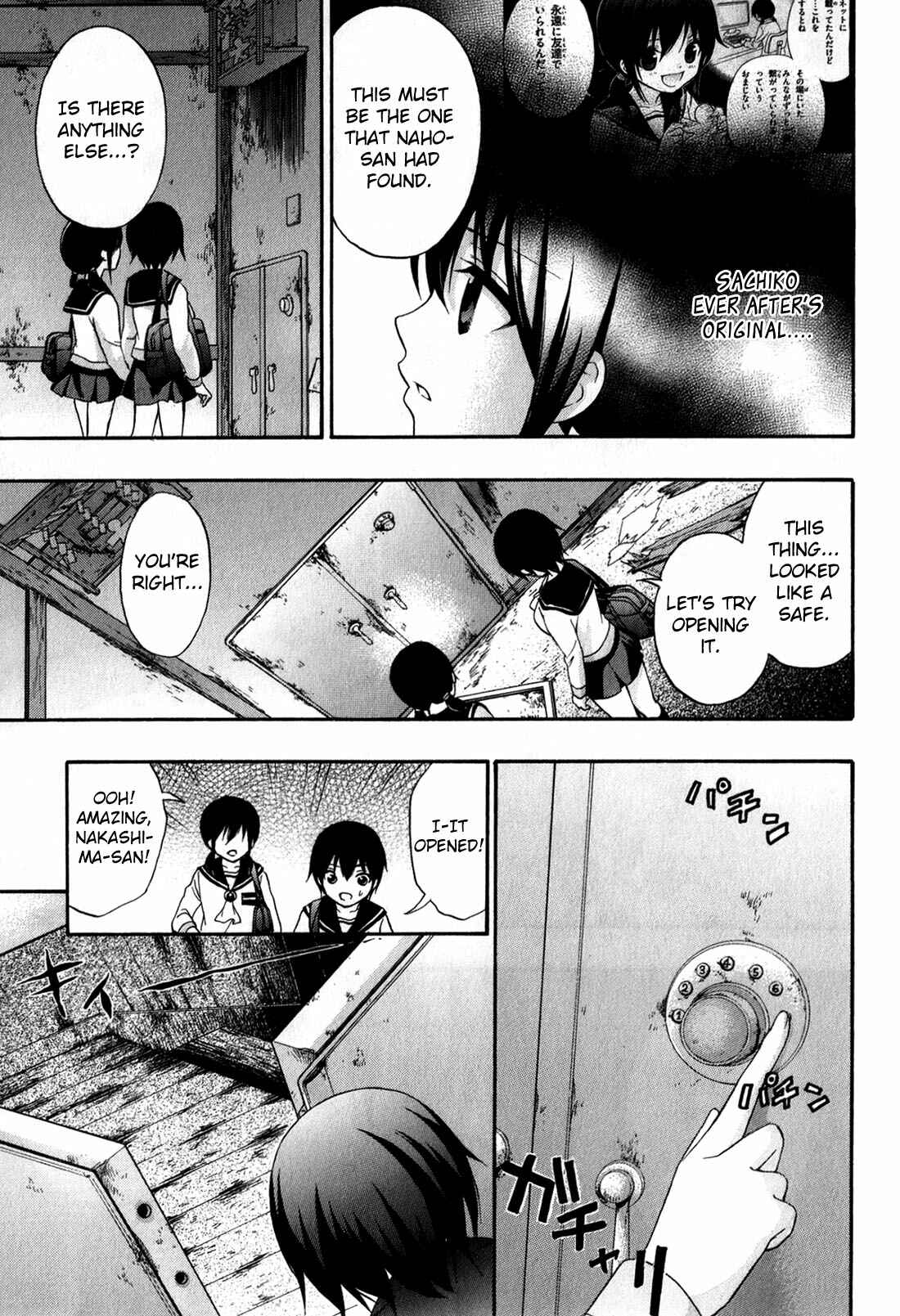 Page 17 Chapter 17 Corpse Party - Book of Shadows