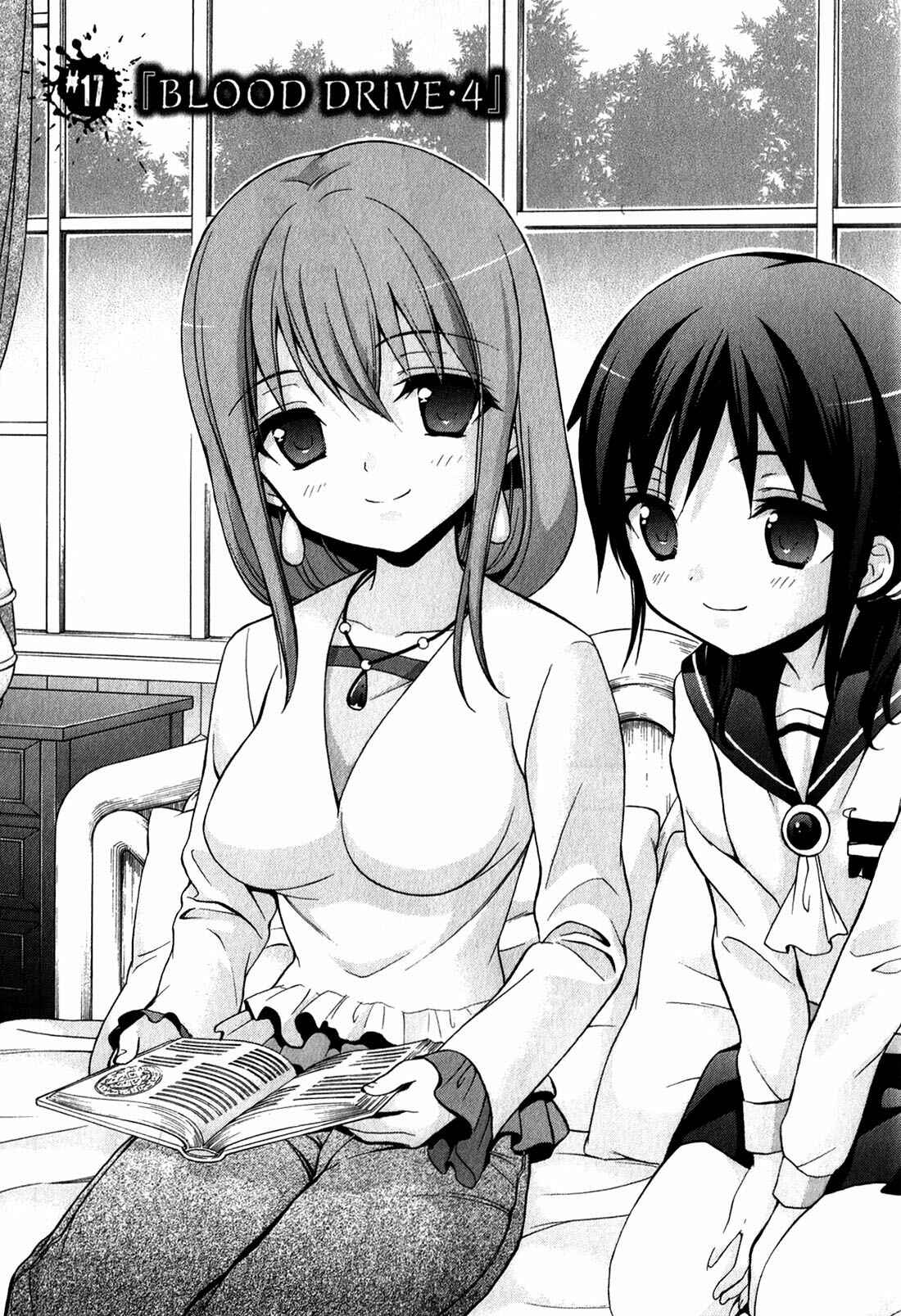 Page 7 Chapter 17 Corpse Party - Book of Shadows