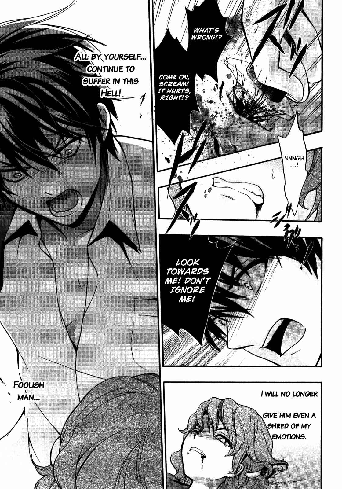 Page 15 Chapter 15 Corpse Party - Book of Shadows