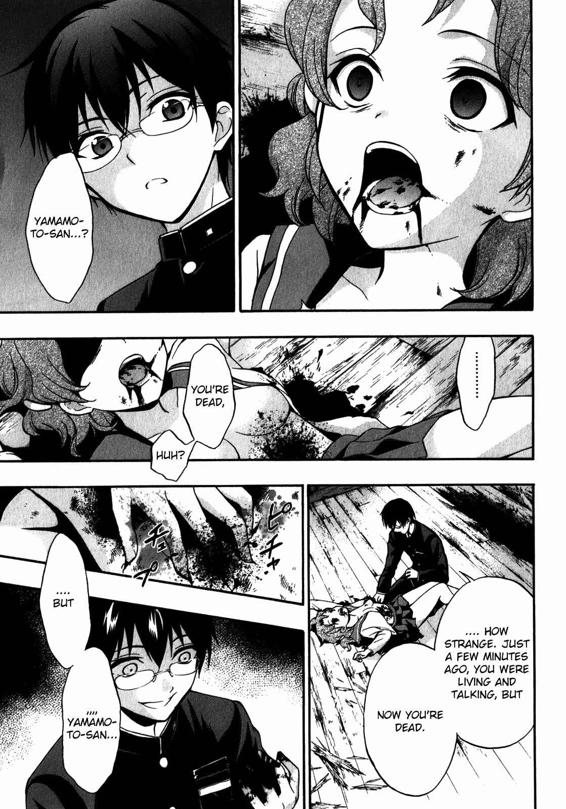 Page 17 Chapter 15 Corpse Party - Book of Shadows
