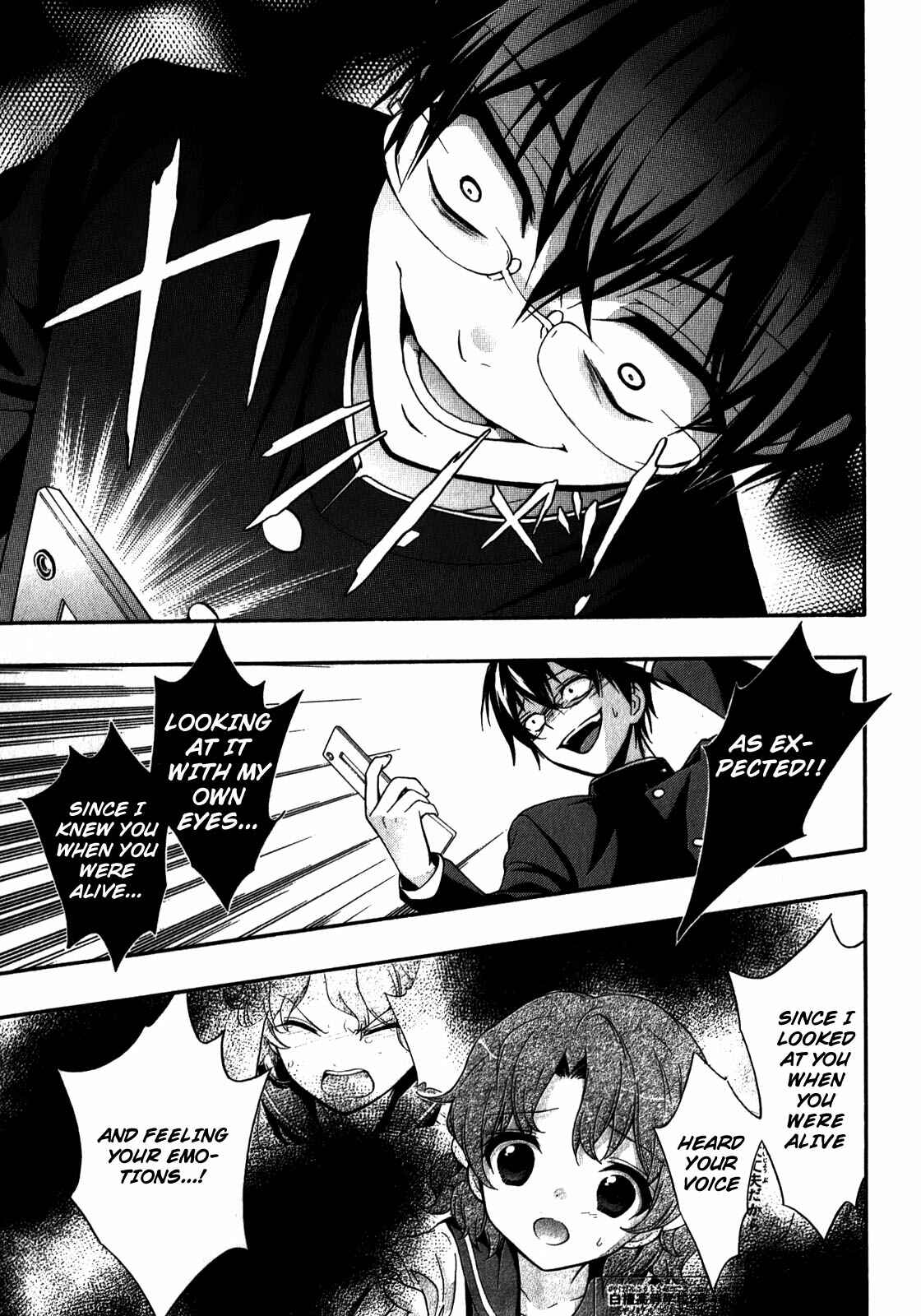 Page 19 Chapter 15 Corpse Party - Book of Shadows