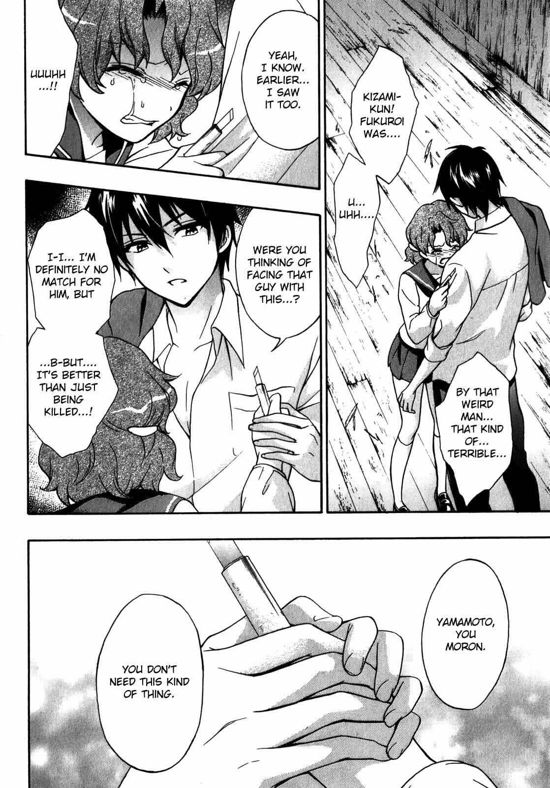 Page 2 Chapter 15 Corpse Party - Book of Shadows