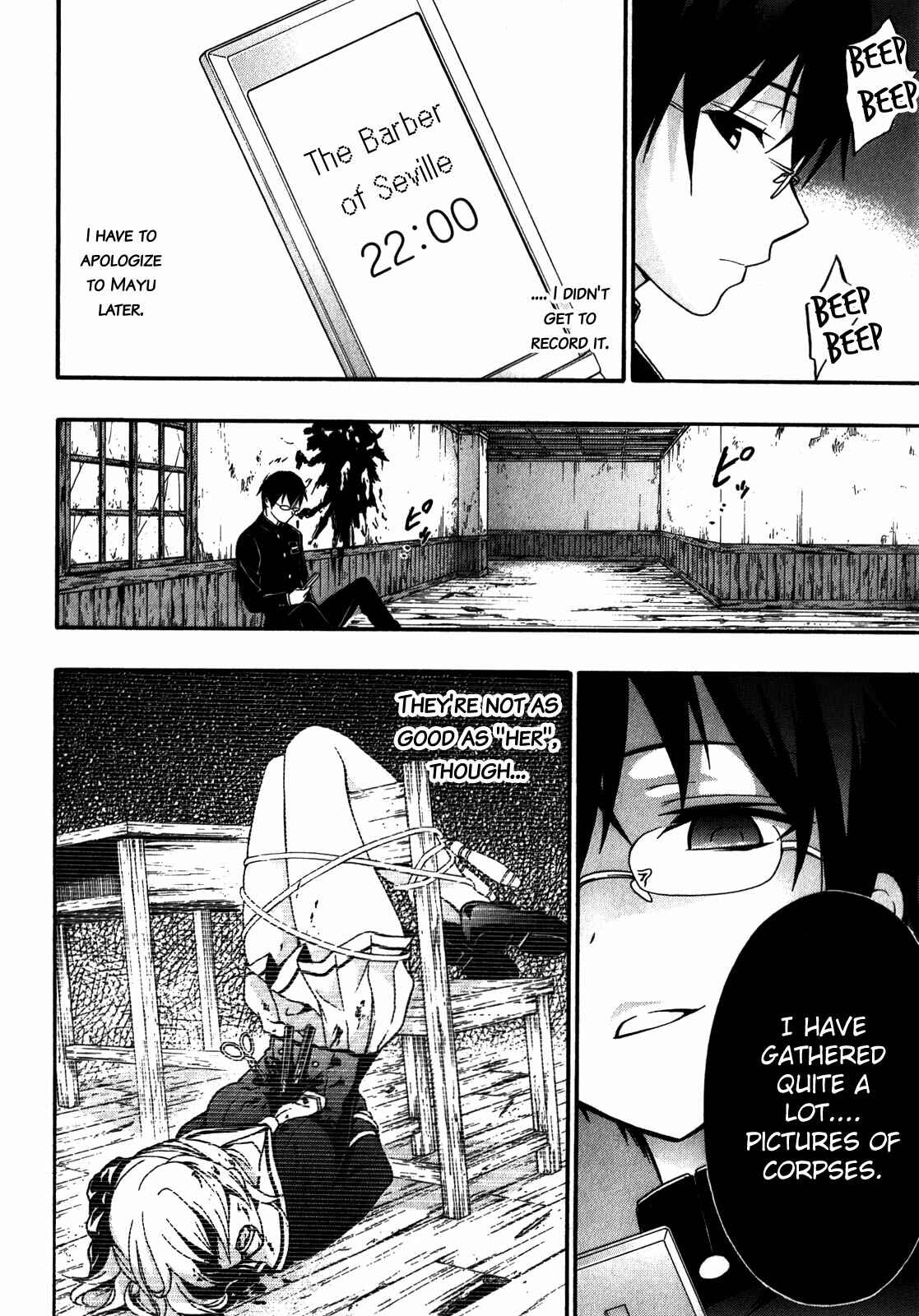 Page 22 Chapter 15 Corpse Party - Book of Shadows