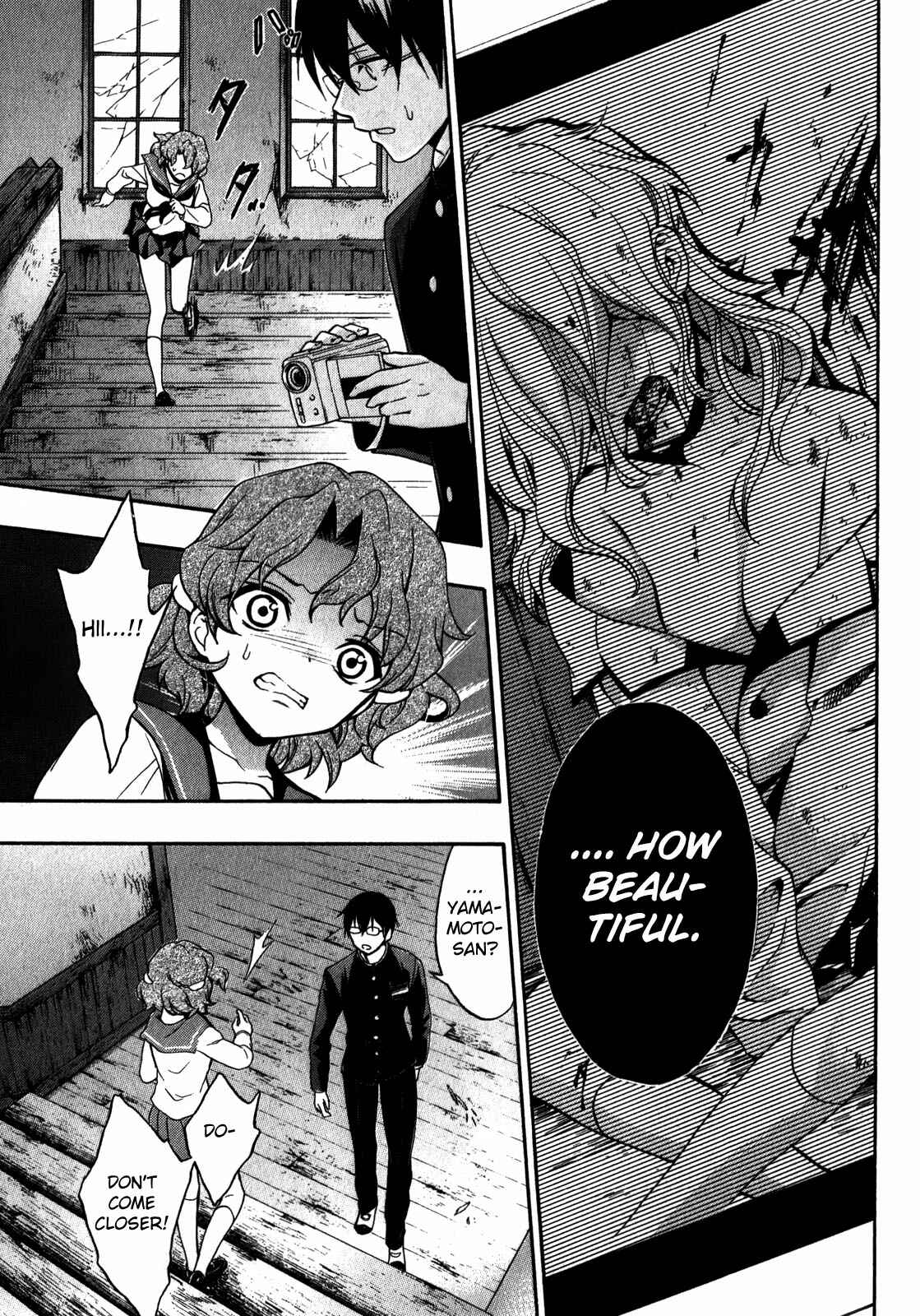 Page 7 Chapter 15 Corpse Party - Book of Shadows