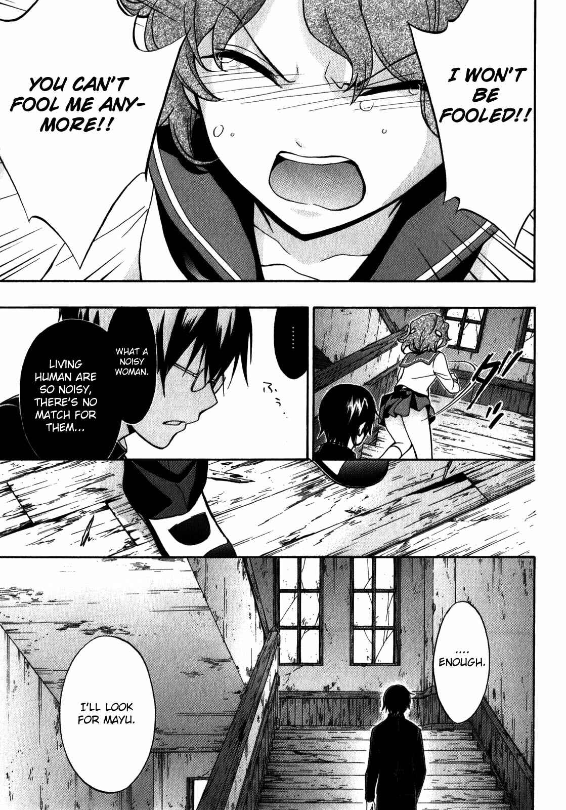 Page 9 Chapter 15 Corpse Party - Book of Shadows