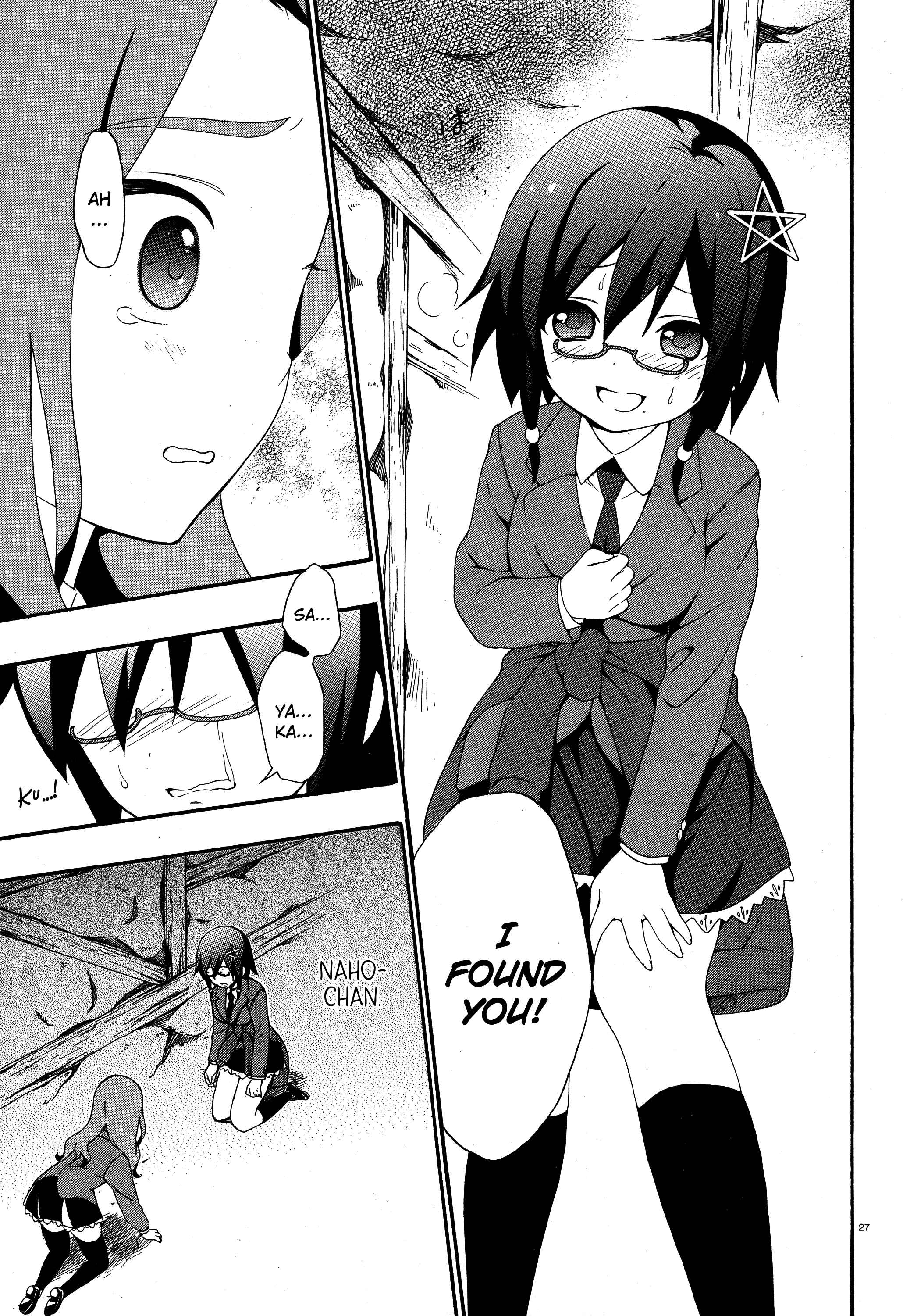 Page 27 Chapter 3 Corpse Party - Book of Shadows