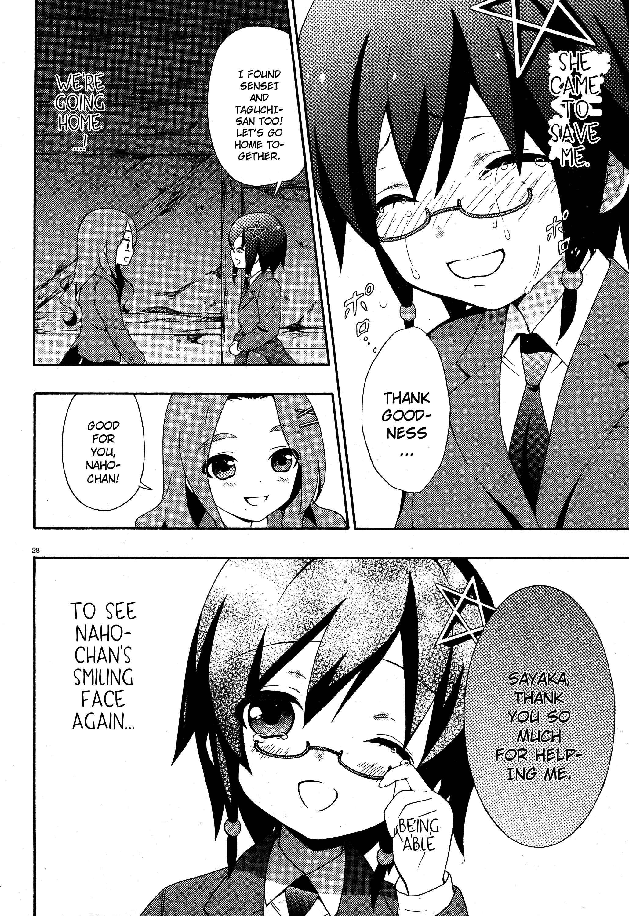Page 28 Chapter 3 Corpse Party - Book of Shadows