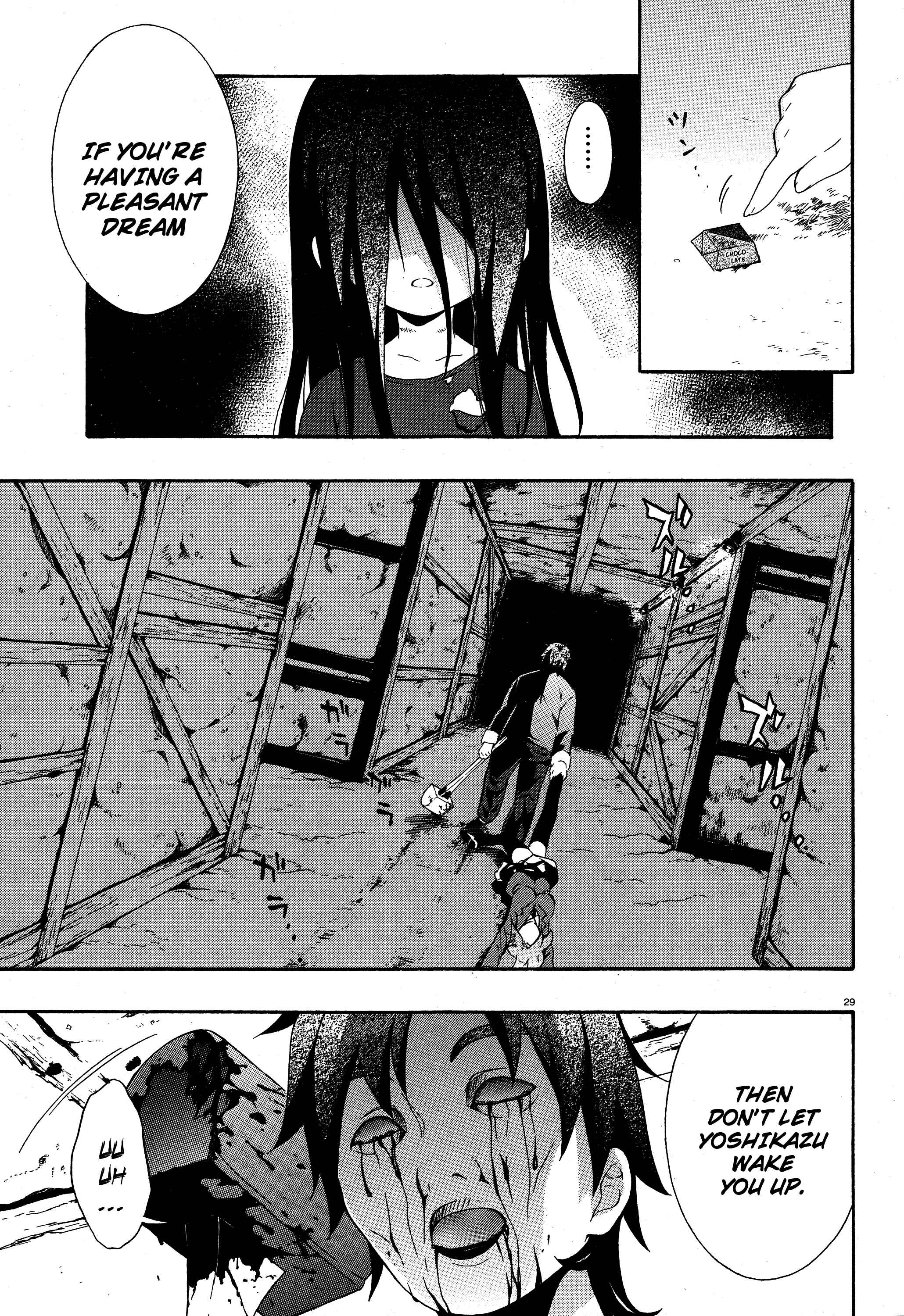 Page 29 Chapter 3 Corpse Party - Book of Shadows