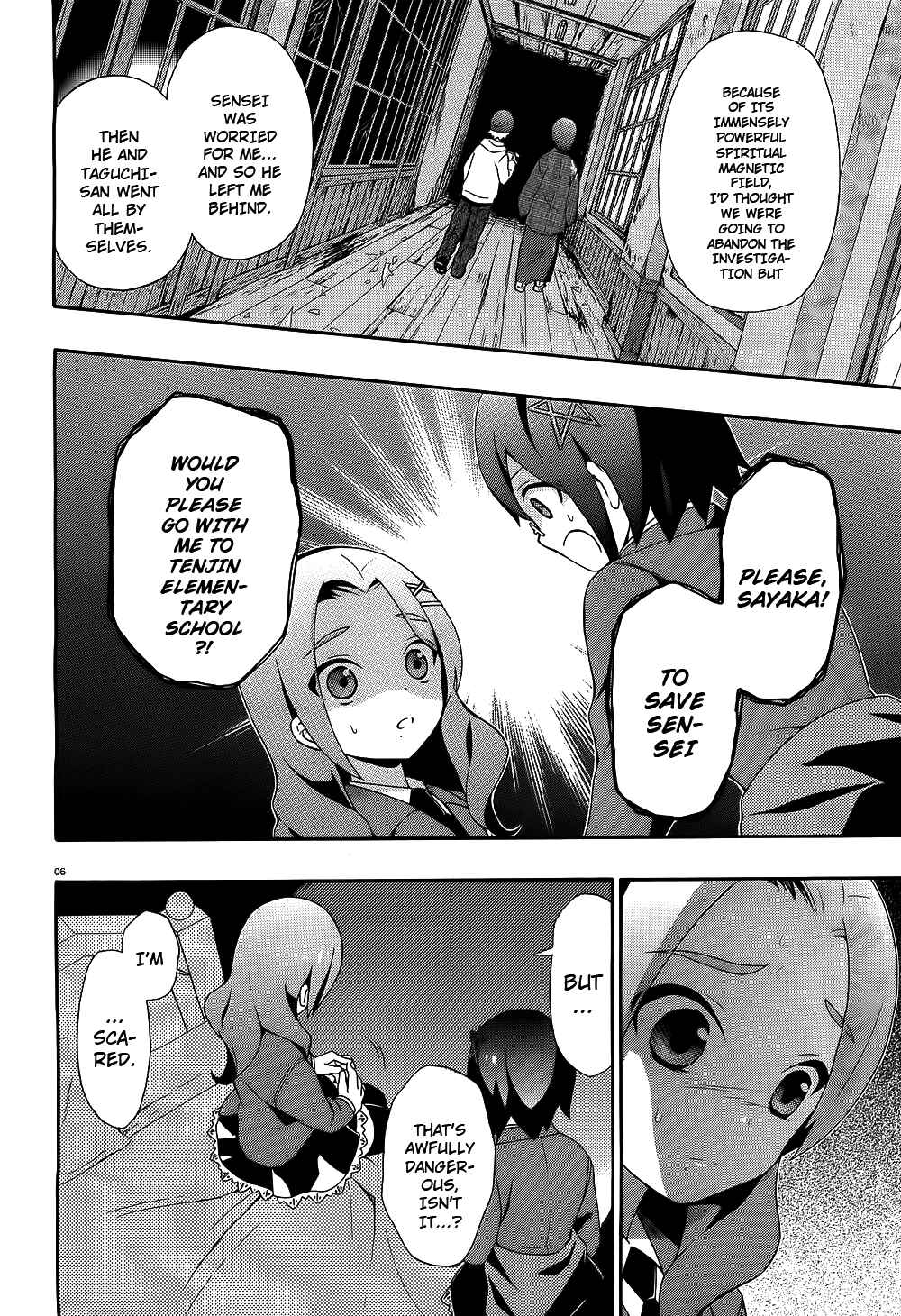Page 6 Chapter 2 Corpse Party - Book of Shadows