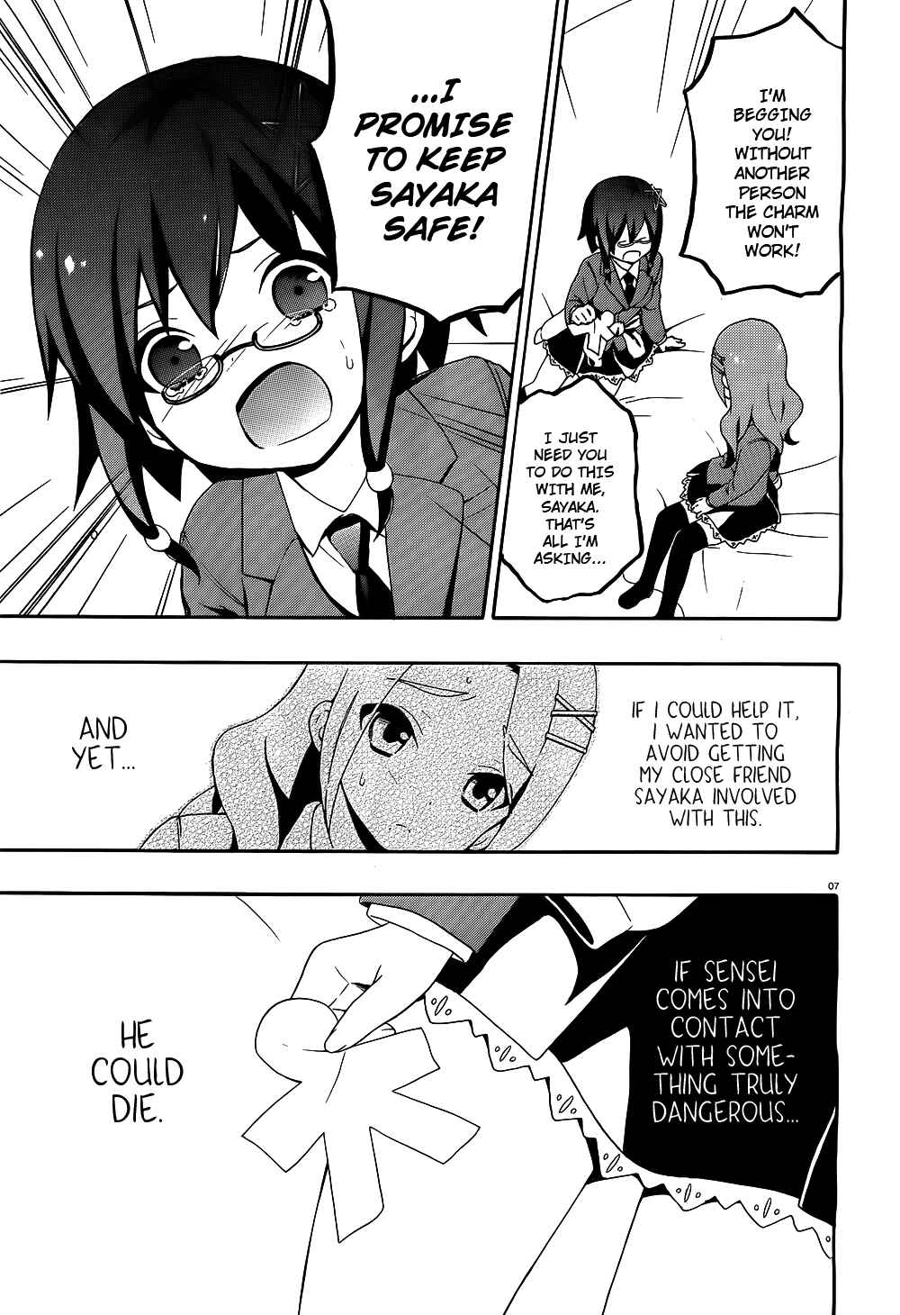 Page 7 Chapter 2 Corpse Party - Book of Shadows