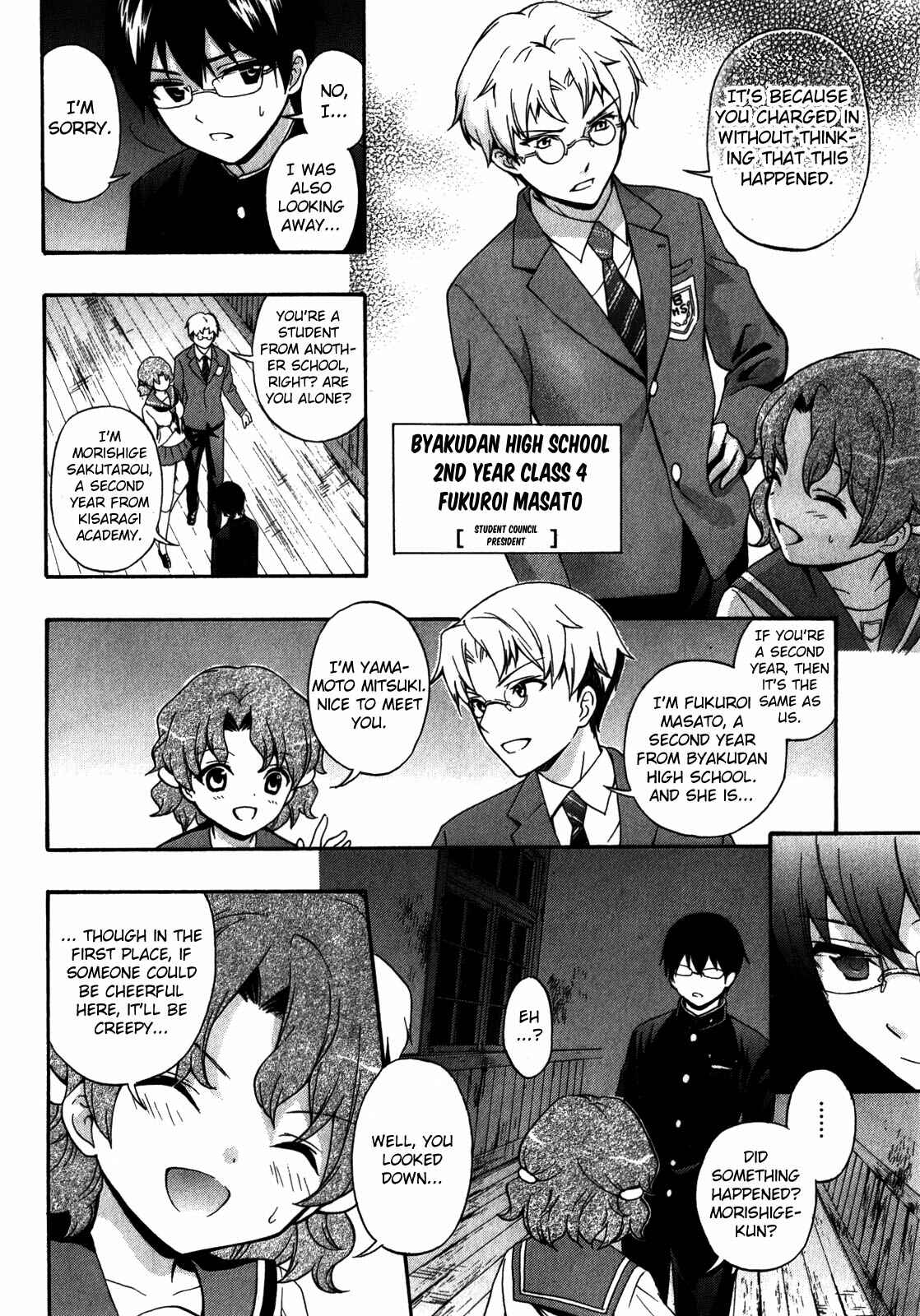 Page 18 Chapter 13 Corpse Party - Book of Shadows
