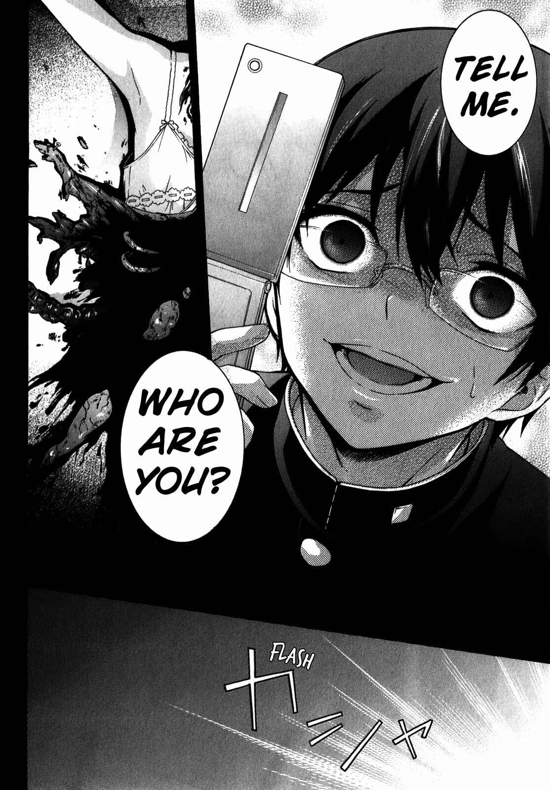 Page 4 Chapter 13 Corpse Party - Book of Shadows