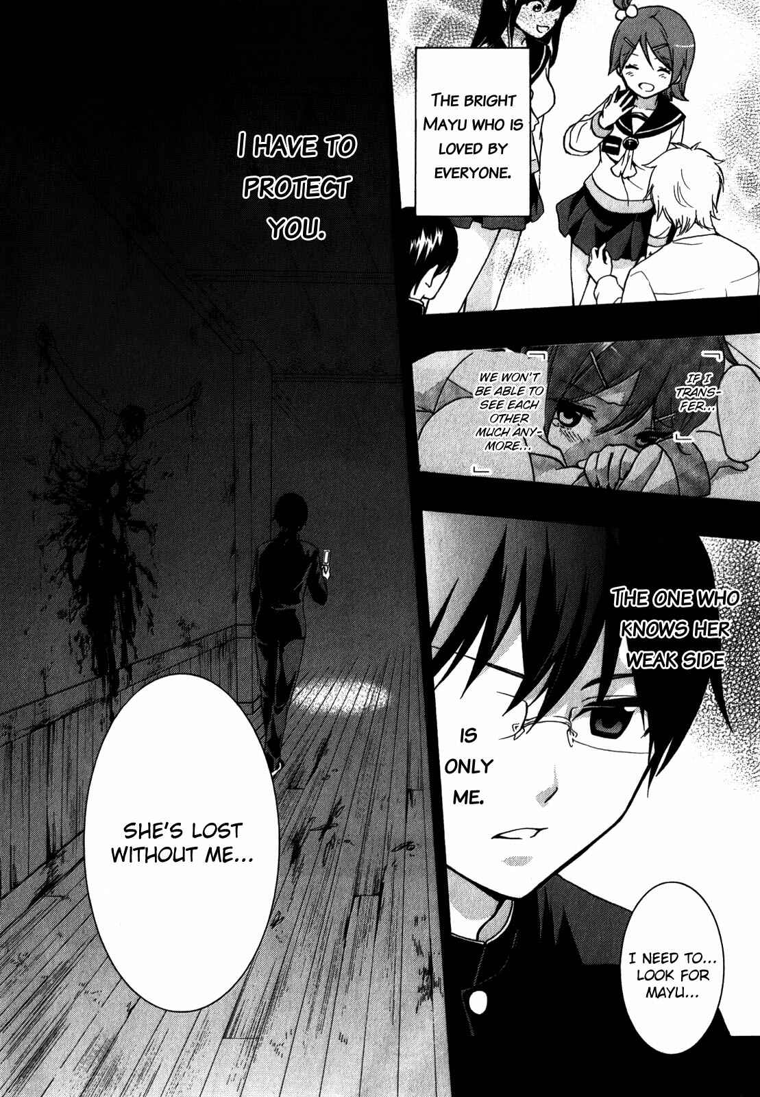 Page 6 Chapter 13 Corpse Party - Book of Shadows