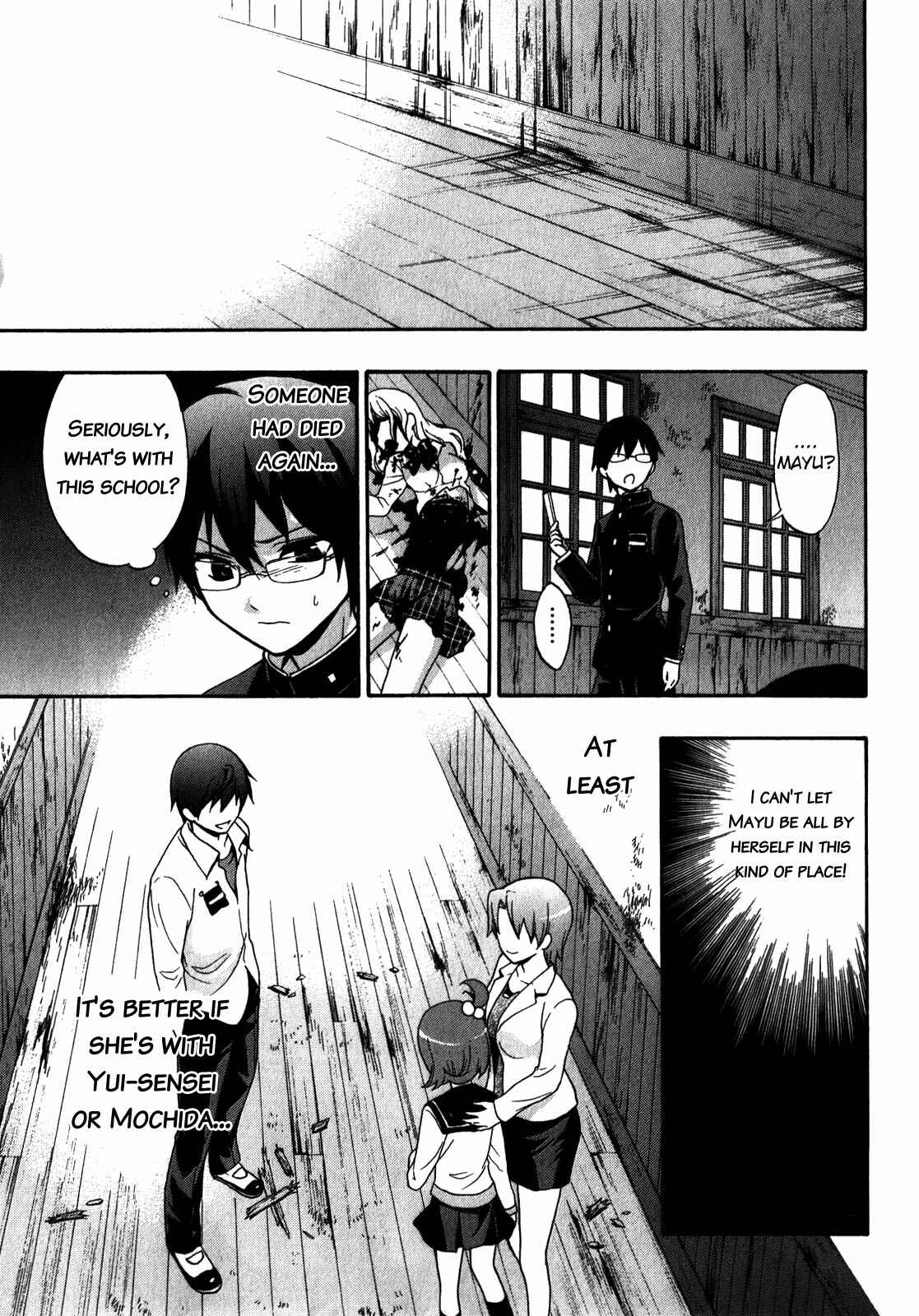 Page 7 Chapter 13 Corpse Party - Book of Shadows