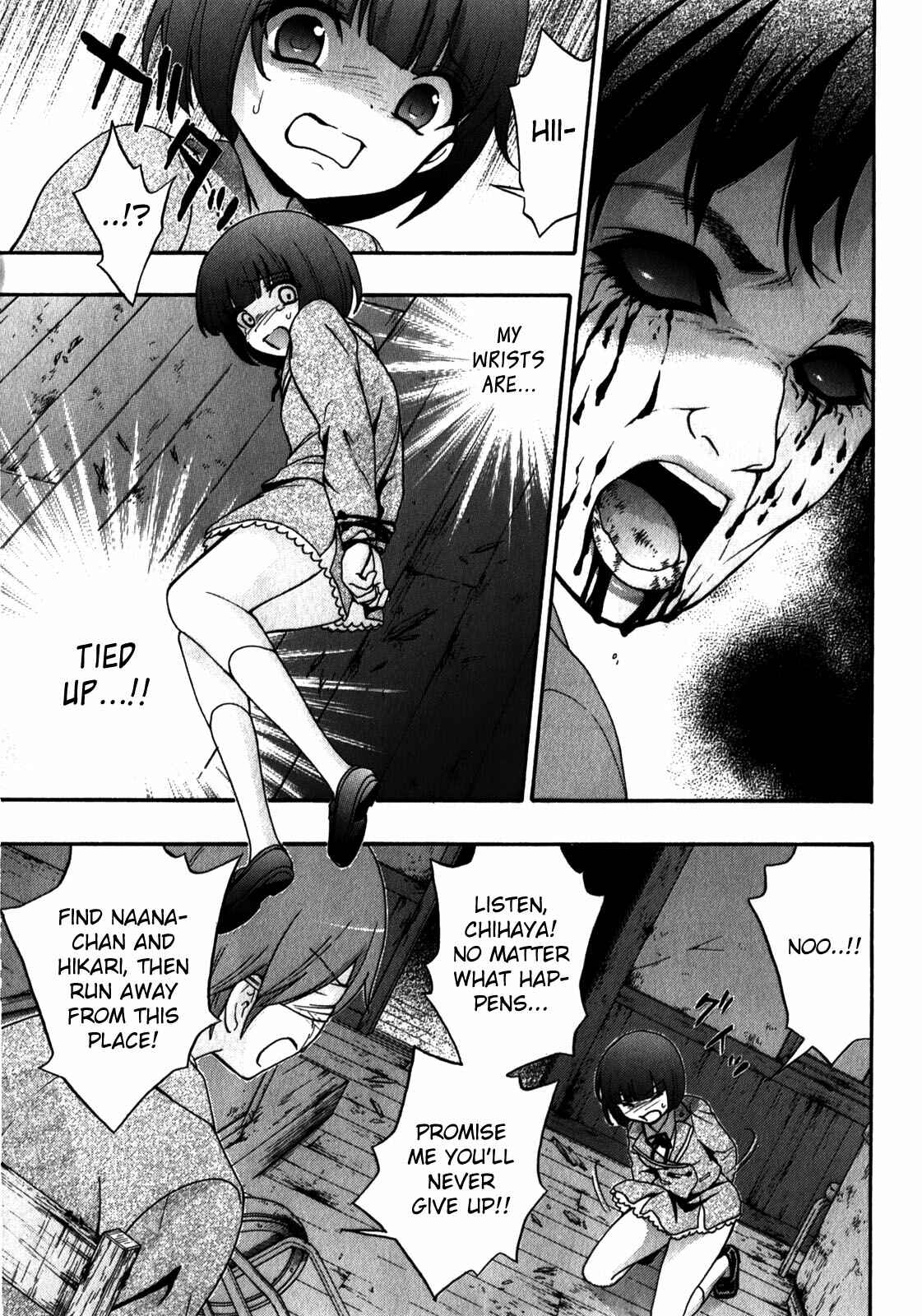 Page 3 Chapter 12.5 Corpse Party - Book of Shadows