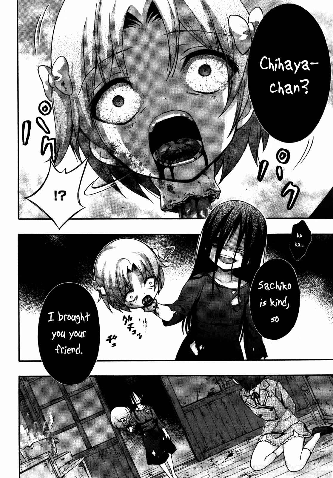 Page 6 Chapter 12.5 Corpse Party - Book of Shadows