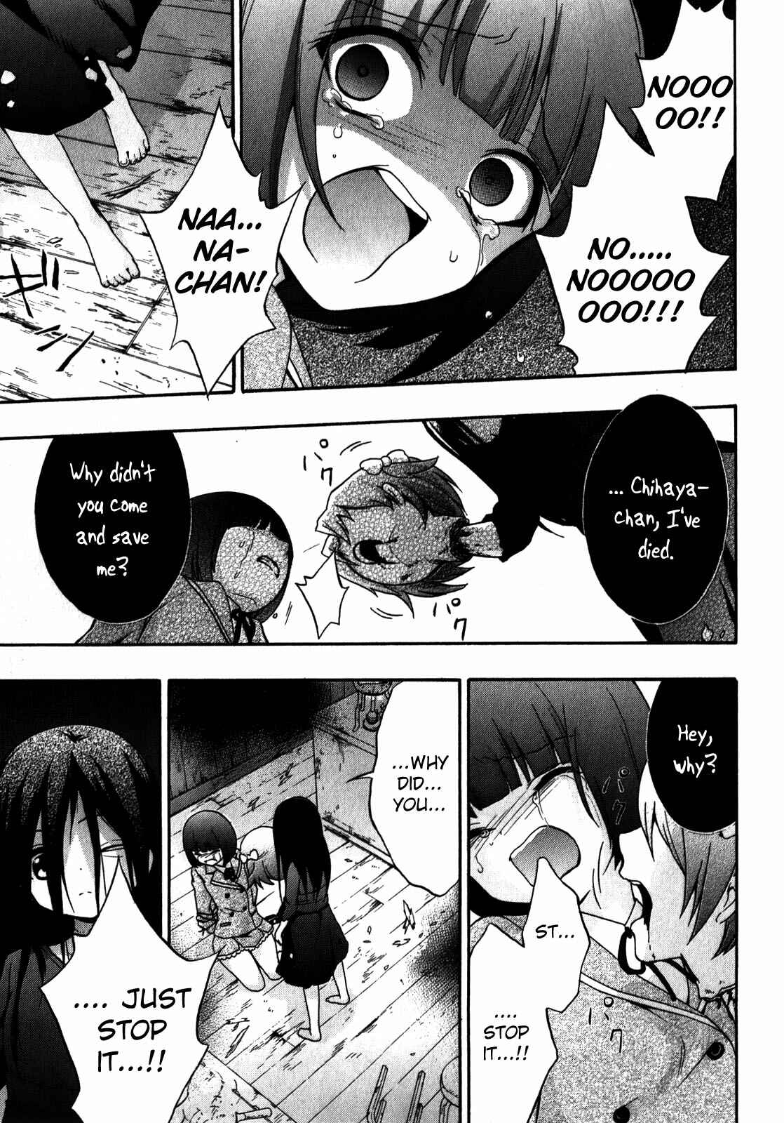 Page 7 Chapter 12.5 Corpse Party - Book of Shadows