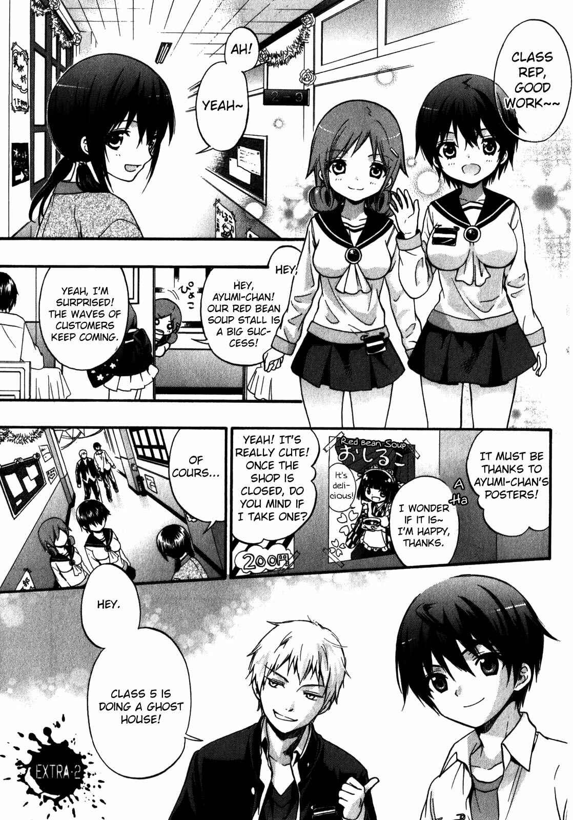 Page 1 Chapter 16.5 Corpse Party - Book of Shadows