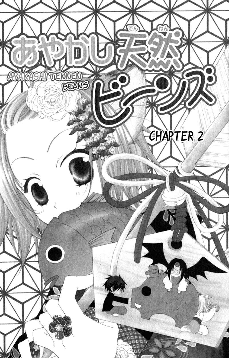 Page 1 Chapter 2 Ayakashi Tennen Beans