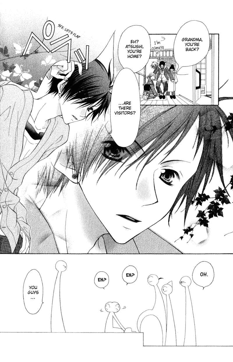 Page 14 Chapter 2 Ayakashi Tennen Beans
