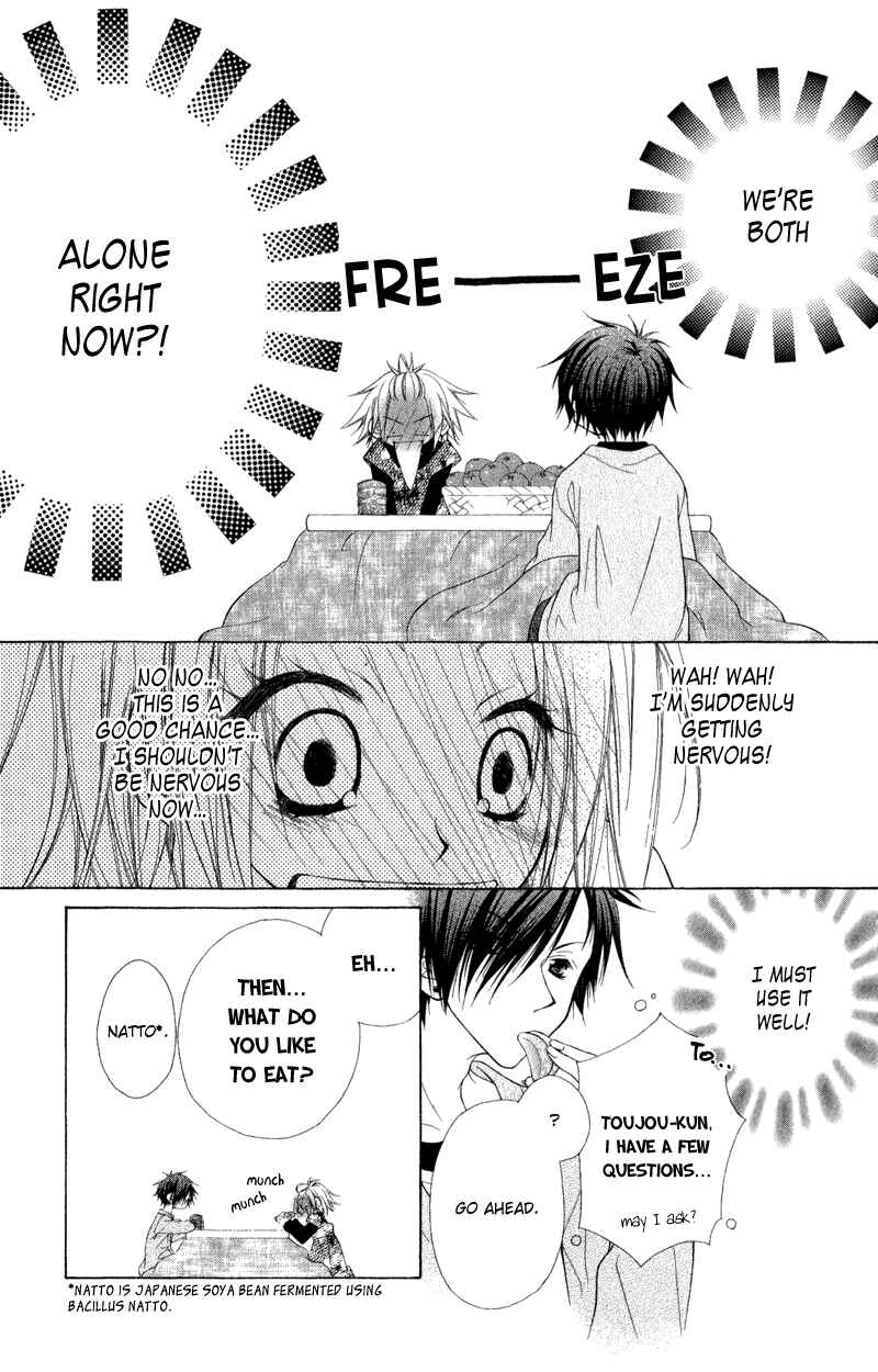 Page 27 Chapter 2 Ayakashi Tennen Beans