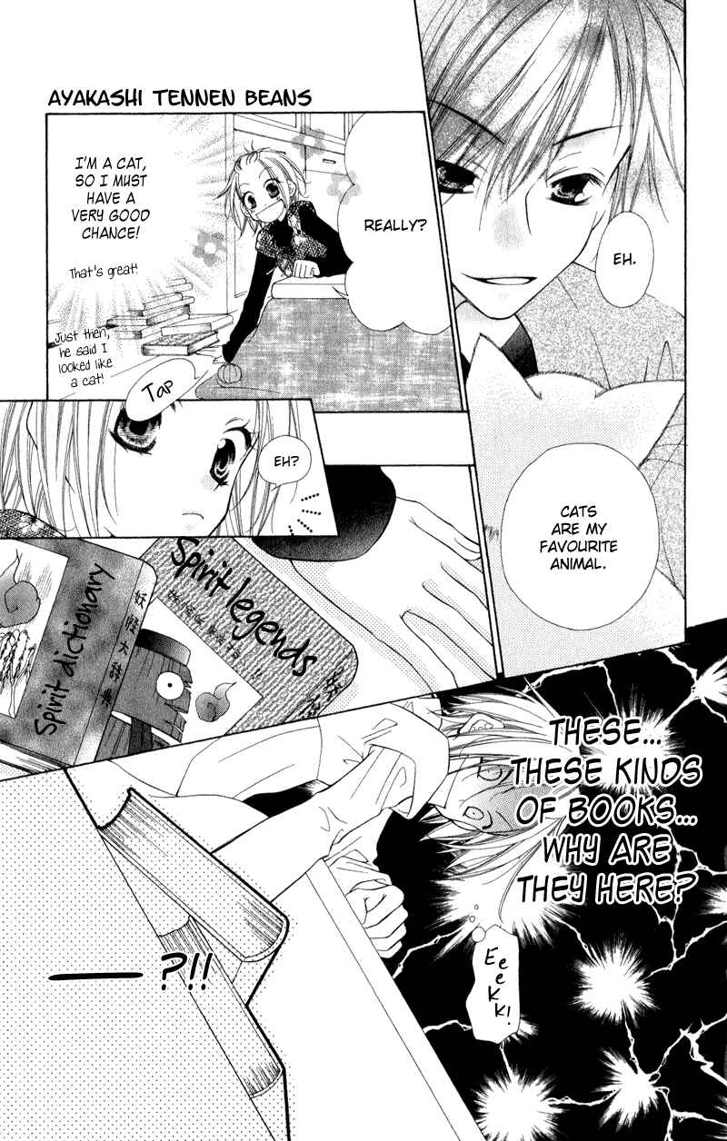 Page 29 Chapter 2 Ayakashi Tennen Beans