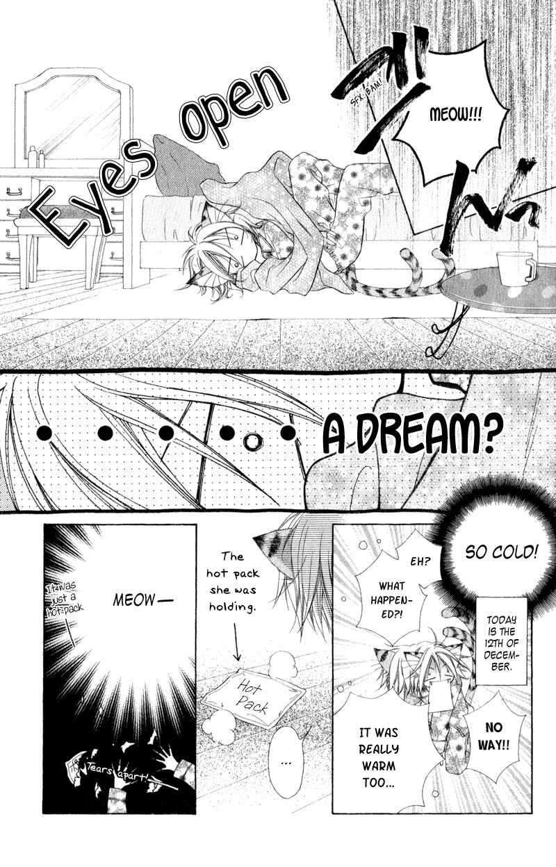 Page 3 Chapter 2 Ayakashi Tennen Beans