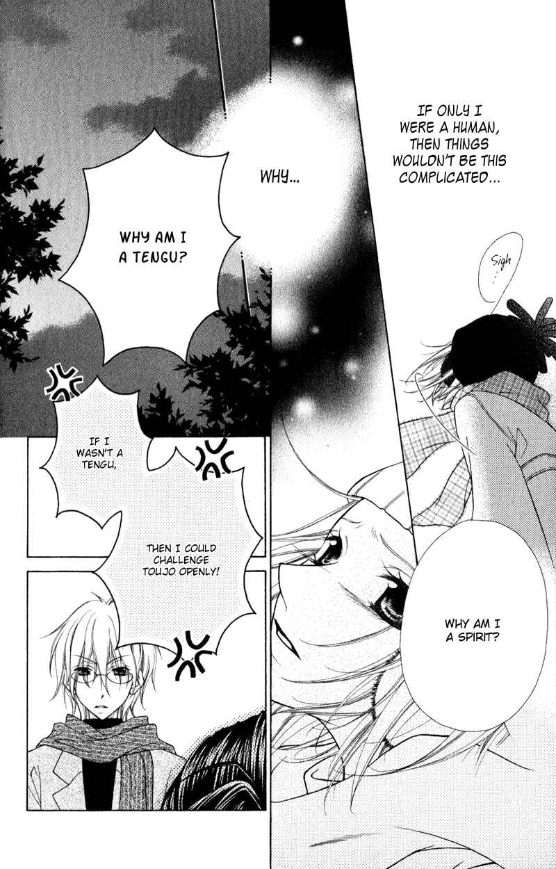 Page 32 Chapter 2 Ayakashi Tennen Beans