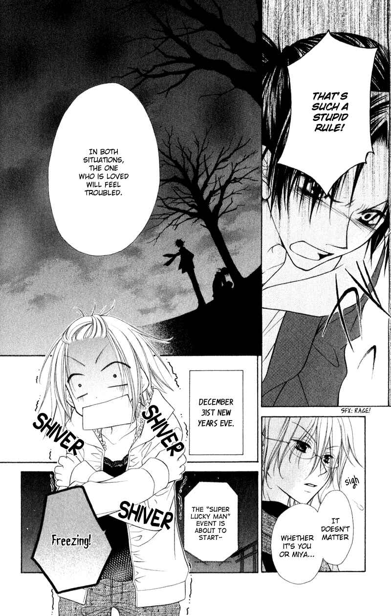 Page 34 Chapter 2 Ayakashi Tennen Beans