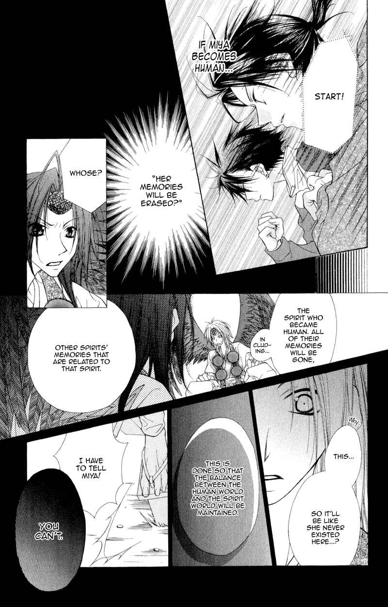 Page 37 Chapter 2 Ayakashi Tennen Beans
