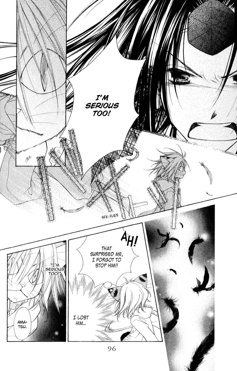 Page 42 Chapter 2 Ayakashi Tennen Beans