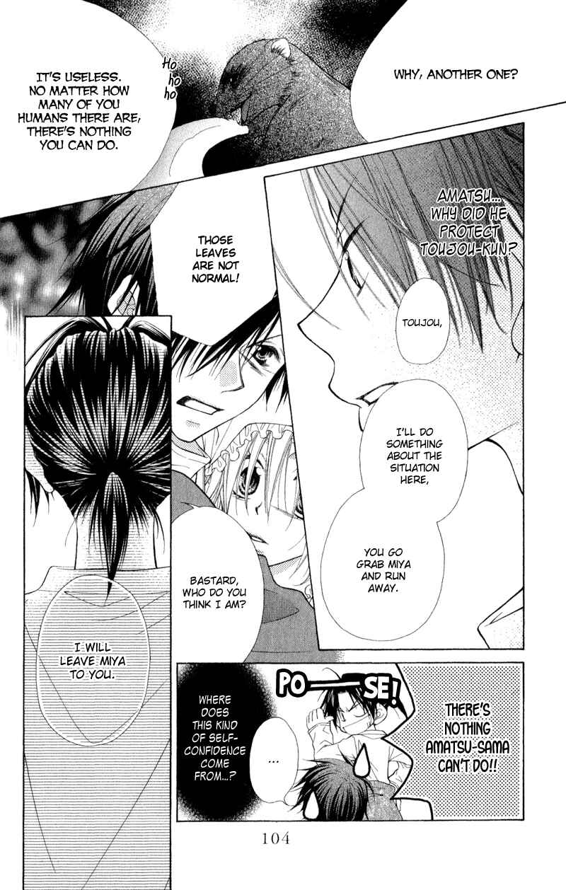 Page 50 Chapter 2 Ayakashi Tennen Beans
