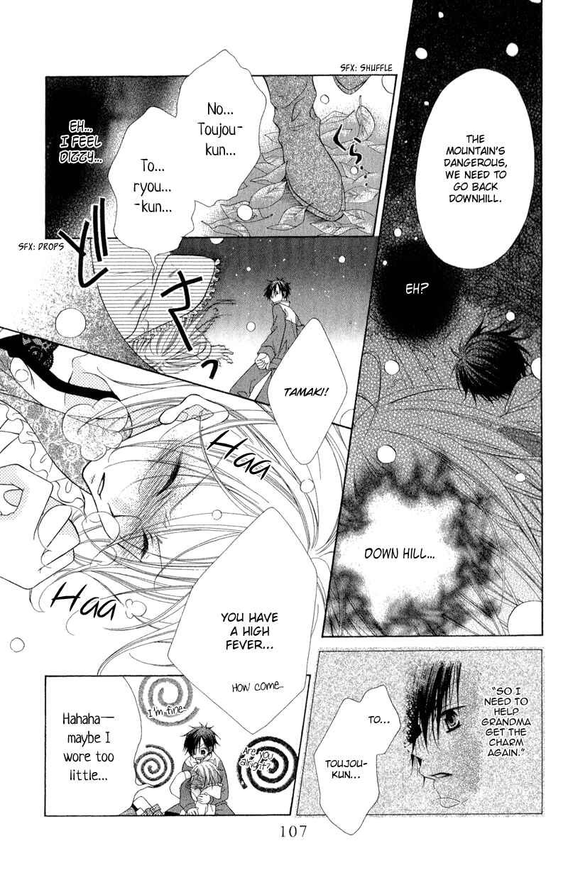 Page 53 Chapter 2 Ayakashi Tennen Beans