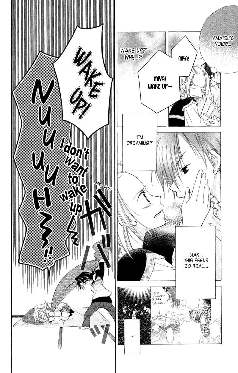 Page 55 Chapter 2 Ayakashi Tennen Beans