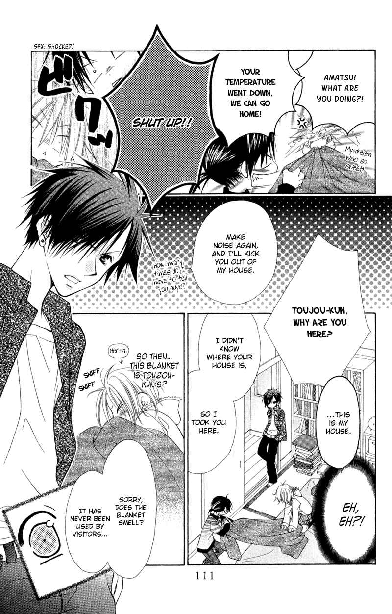 Page 56 Chapter 2 Ayakashi Tennen Beans