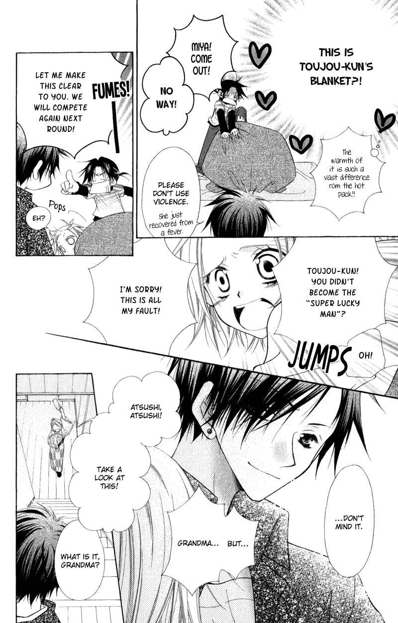 Page 57 Chapter 2 Ayakashi Tennen Beans